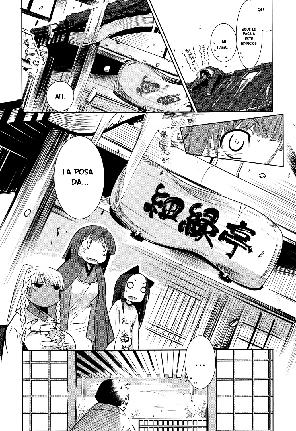 Karakasa no Saien Vol. 1 Ch. 5 第32页