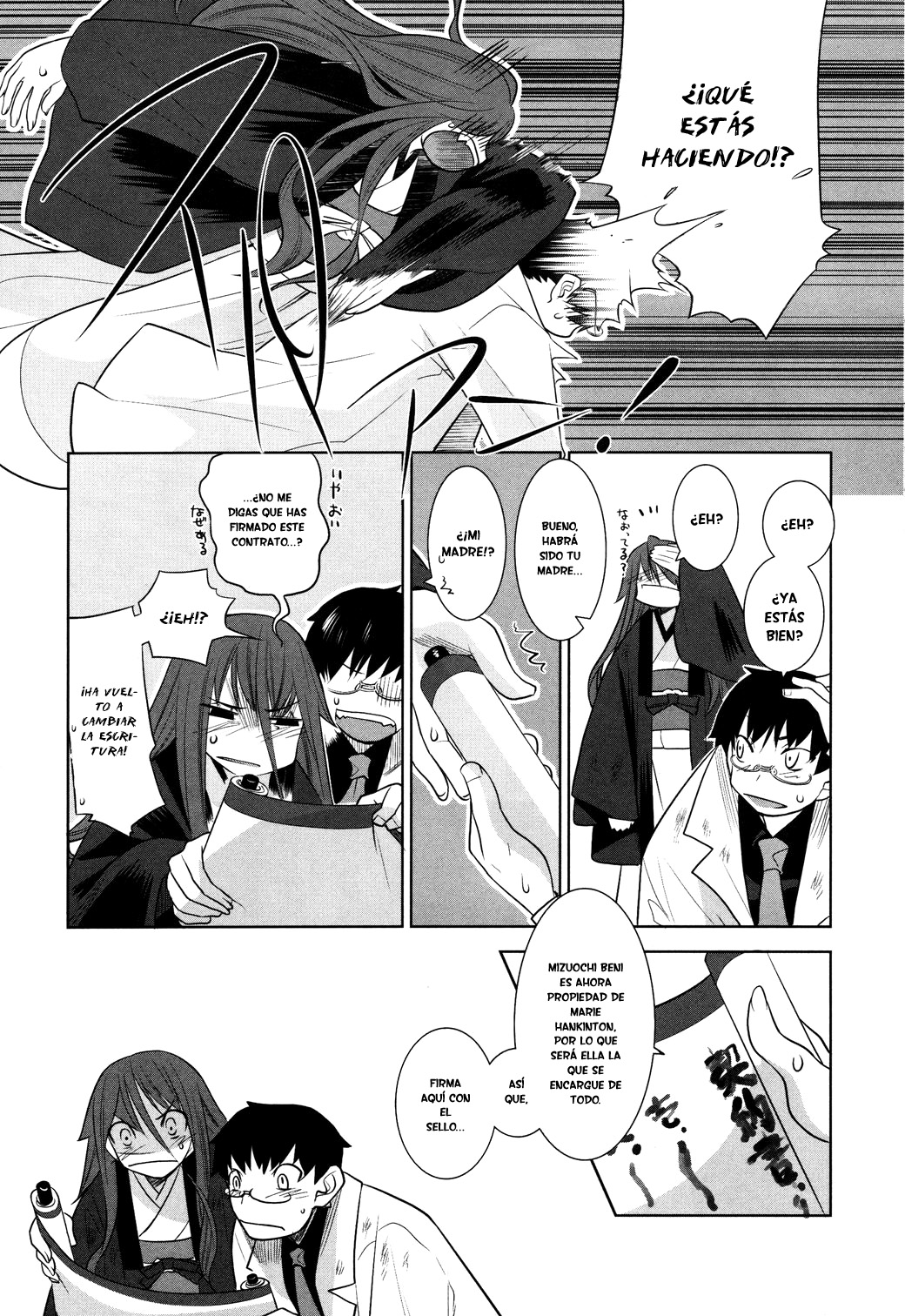 Karakasa no Saien Vol. 1 Ch. 5 第33页