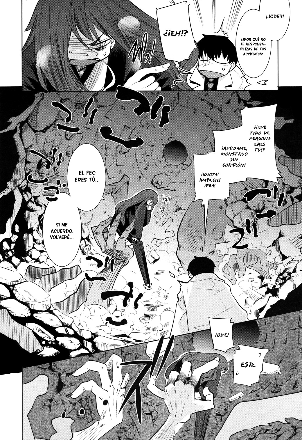 Karakasa no Saien Vol. 1 Ch. 5 第8页
