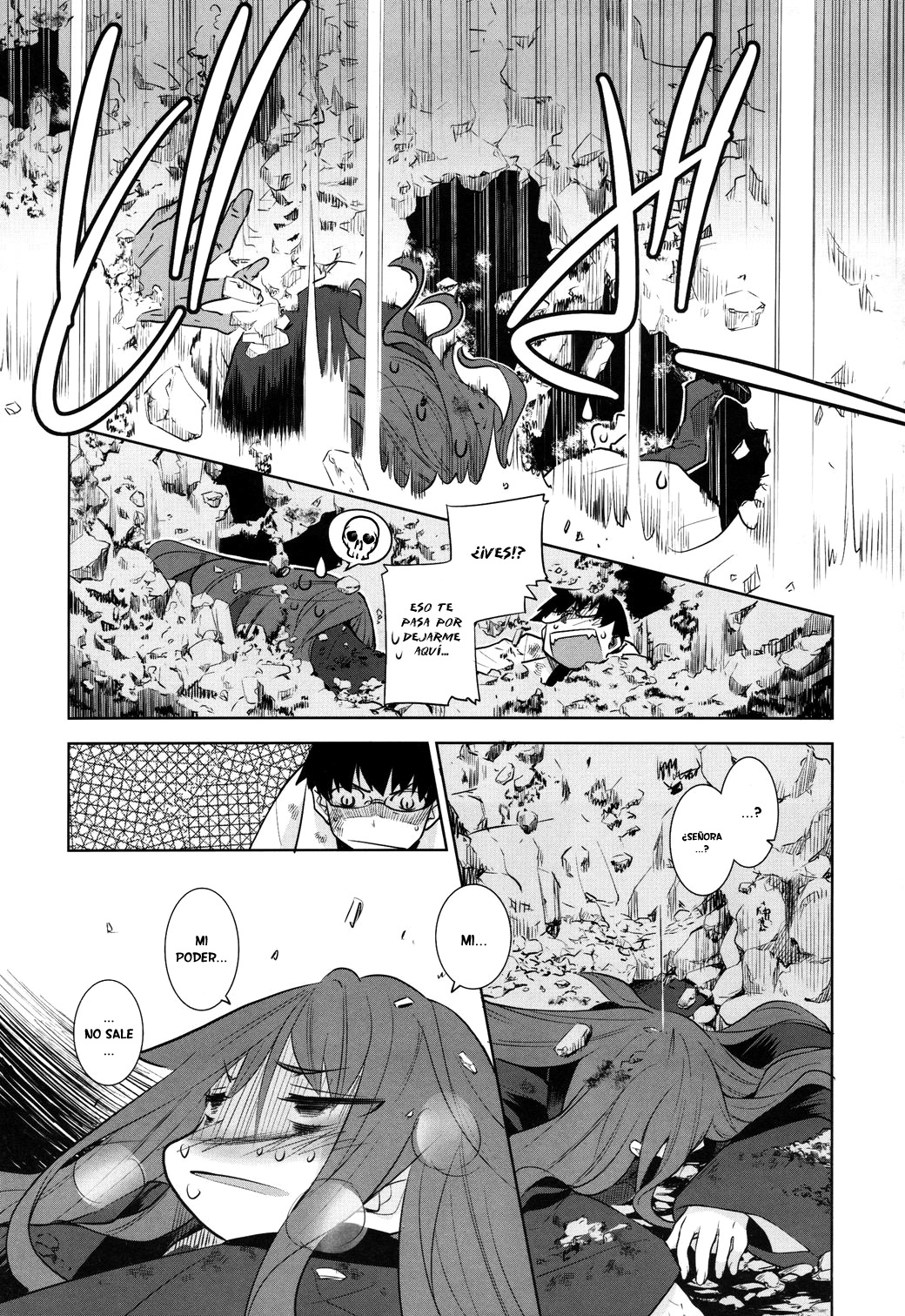 Karakasa no Saien Vol. 1 Ch. 5 第9页