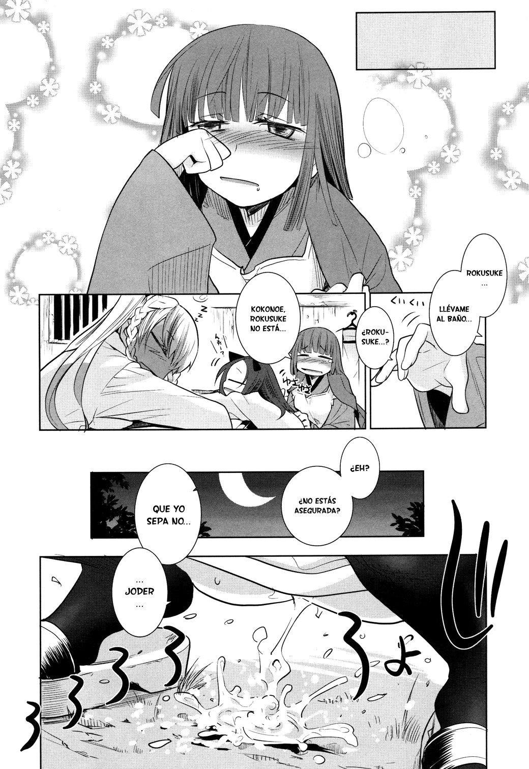 Karakasa no Saien Vol. 1 Ch. 5 第10页