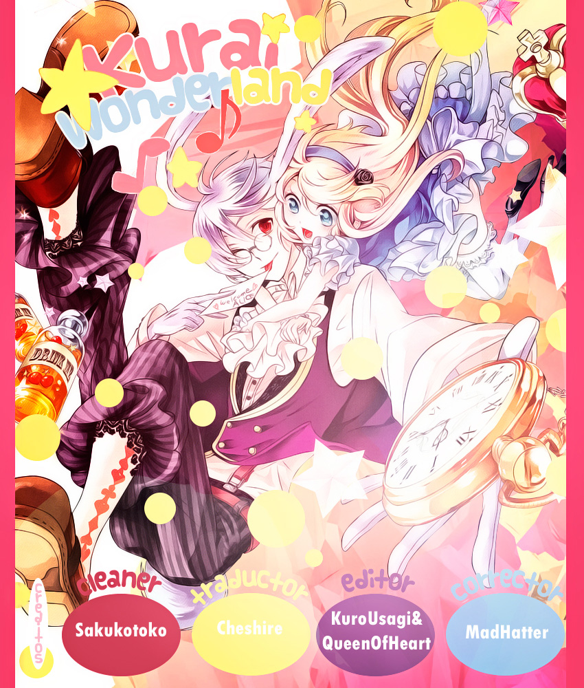 Dame na Watashi ni Koishite Kudasai Sección 2 第2页