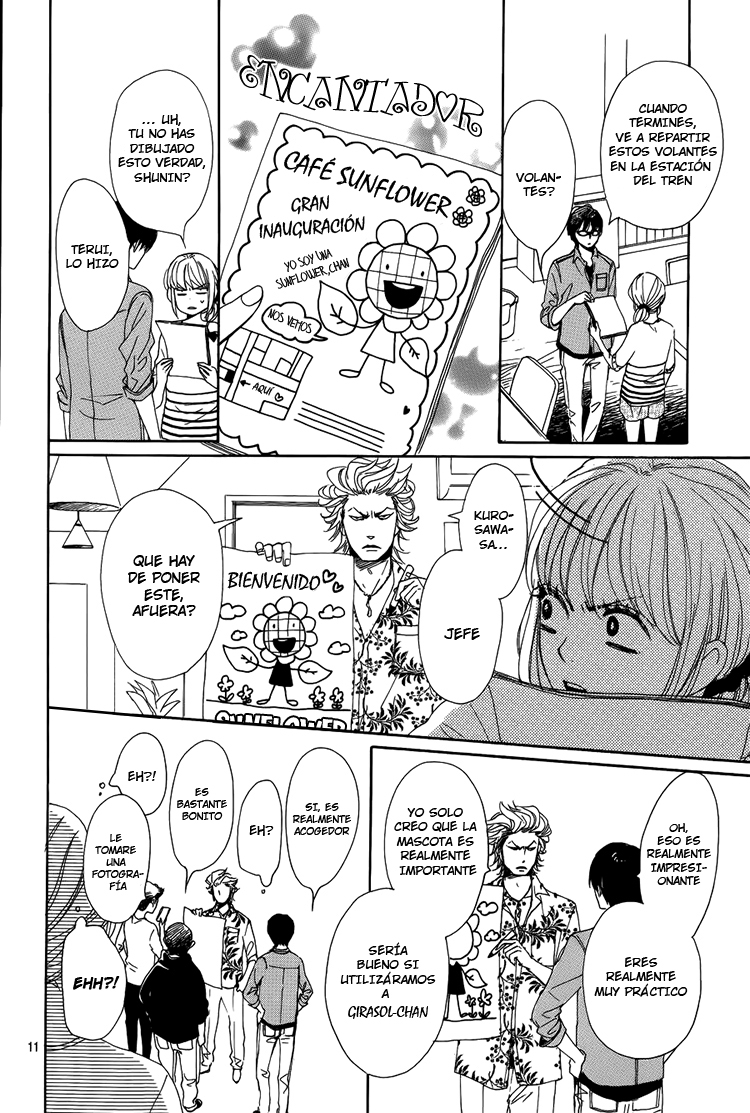 Dame na Watashi ni Koishite Kudasai Sección 2 第13页