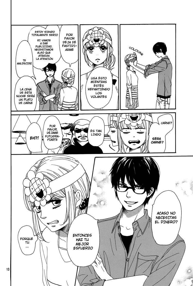 Dame na Watashi ni Koishite Kudasai Sección 2 第15页