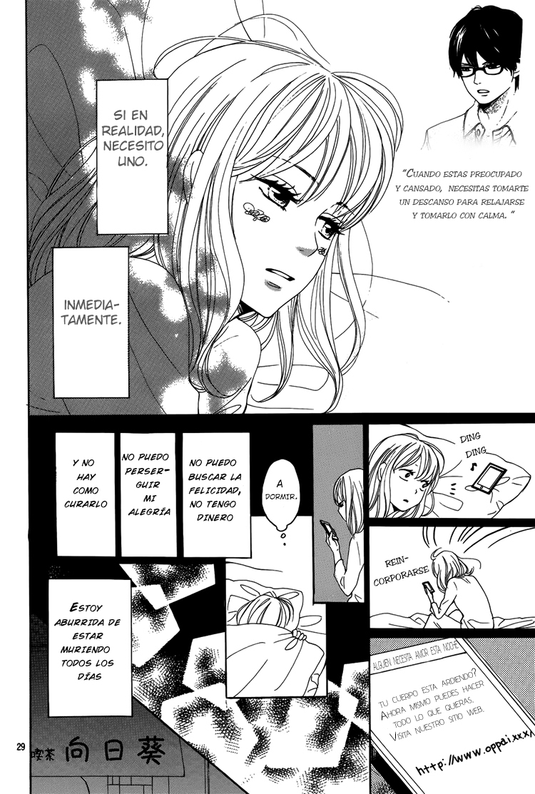Dame na Watashi ni Koishite Kudasai Sección 2 第31页