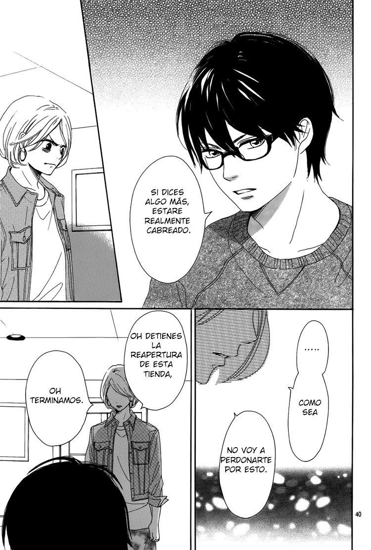 Dame na Watashi ni Koishite Kudasai Sección 2 第42页