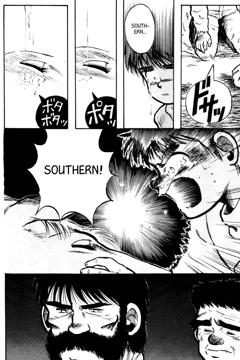 Kaze no Sylphid Southern's Son 第48页