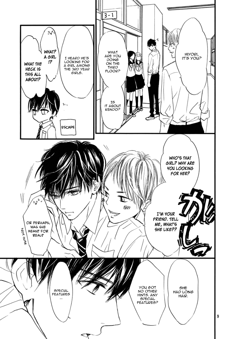 Sentimental Kiss Vol. 1 Ch. 2 第12页