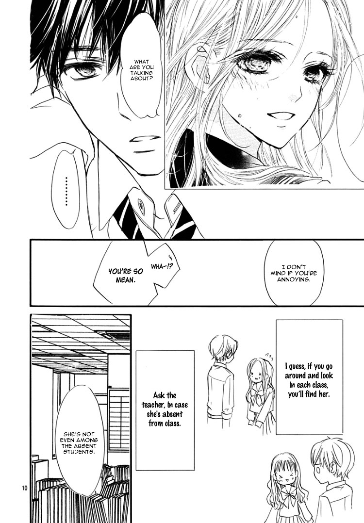 Sentimental Kiss Vol. 1 Ch. 2 第13页