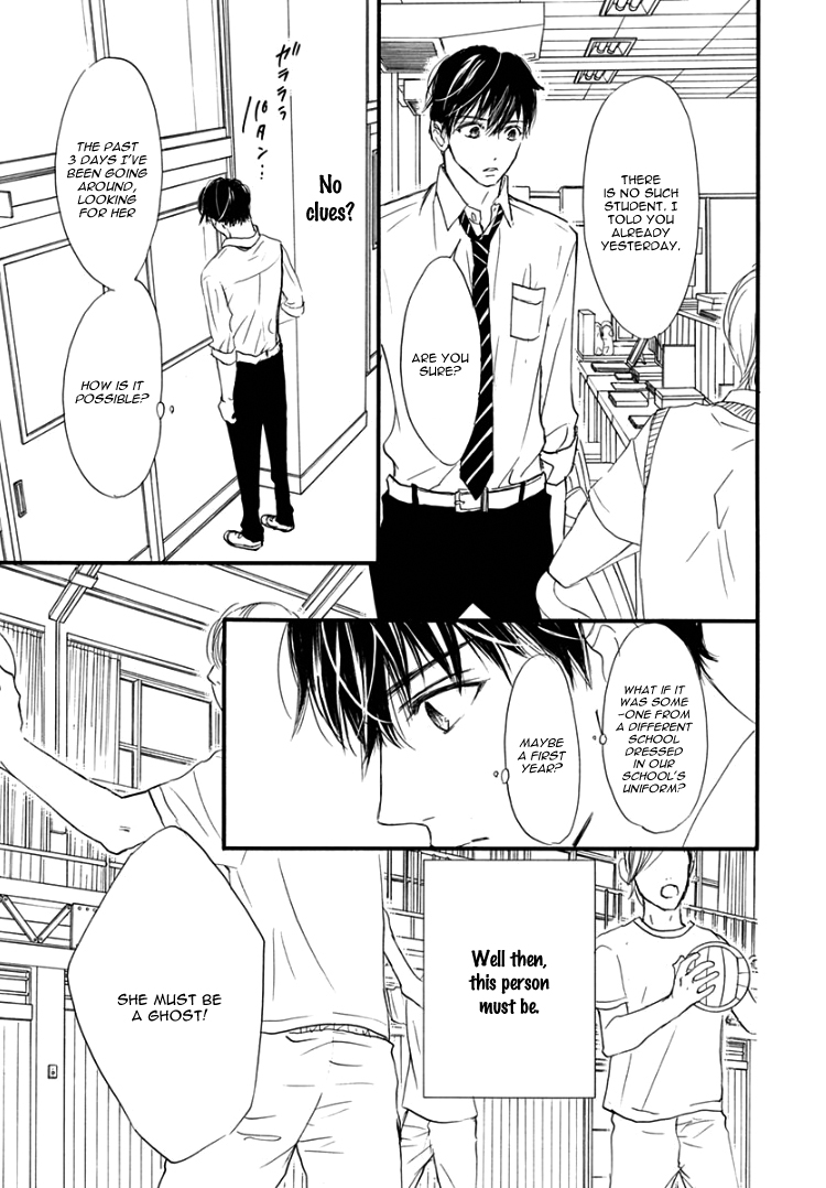 Sentimental Kiss Vol. 1 Ch. 2 第14页
