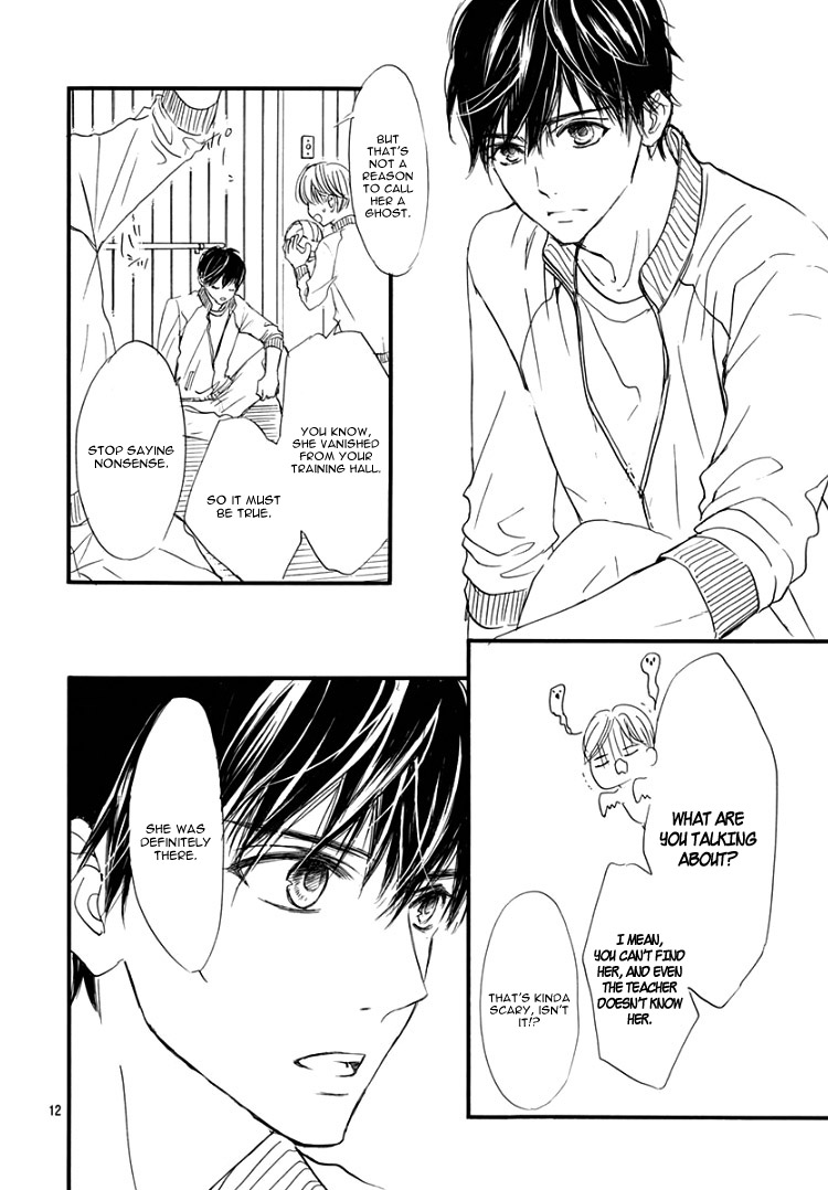 Sentimental Kiss Vol. 1 Ch. 2 第15页