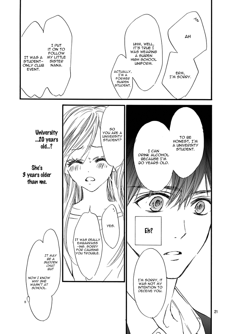 Sentimental Kiss Vol. 1 Ch. 2 第23页