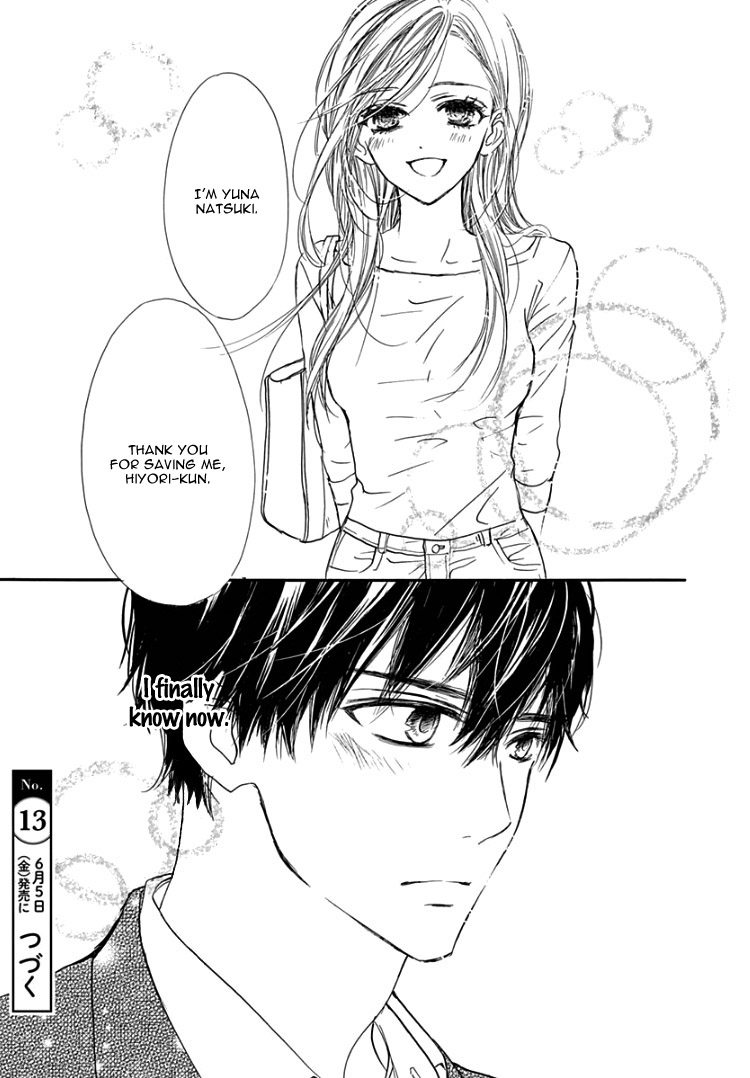 Sentimental Kiss Vol. 1 Ch. 2 第27页