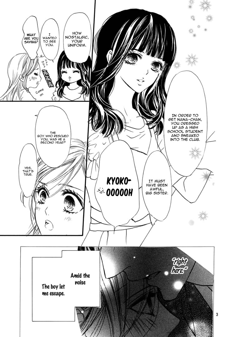 Sentimental Kiss Vol. 1 Ch. 2 第6页