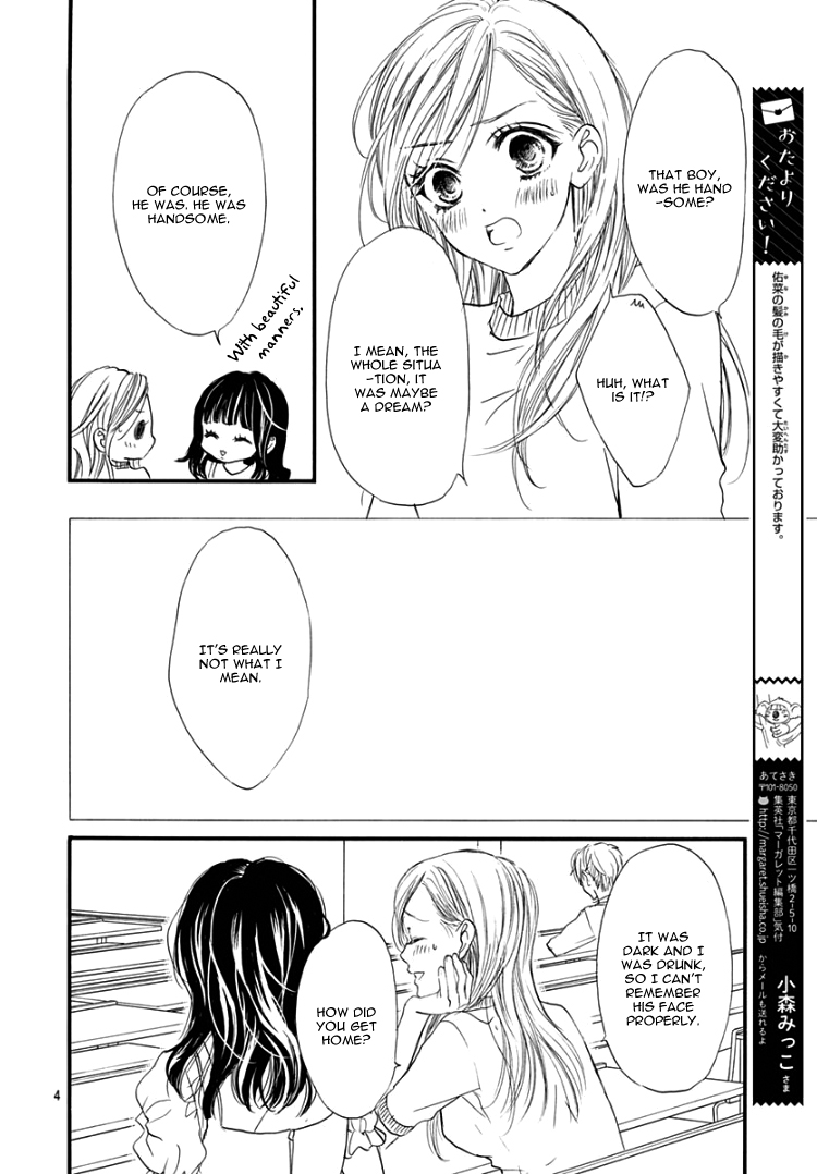 Sentimental Kiss Vol. 1 Ch. 2 第7页