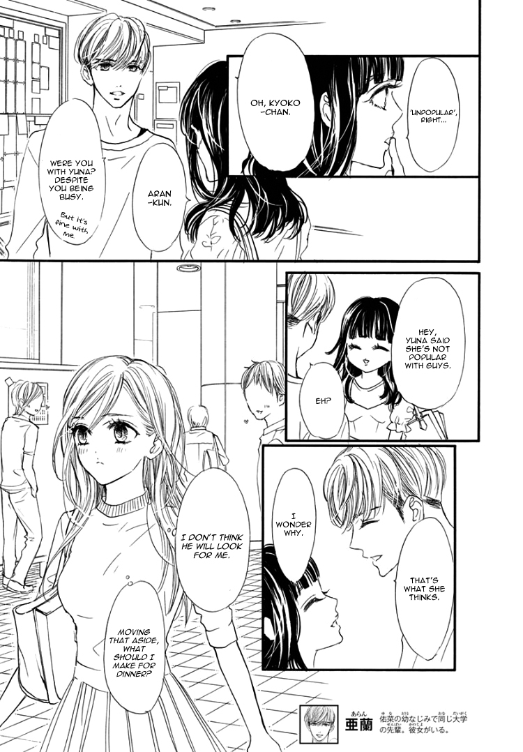 Sentimental Kiss Vol. 1 Ch. 2 第10页