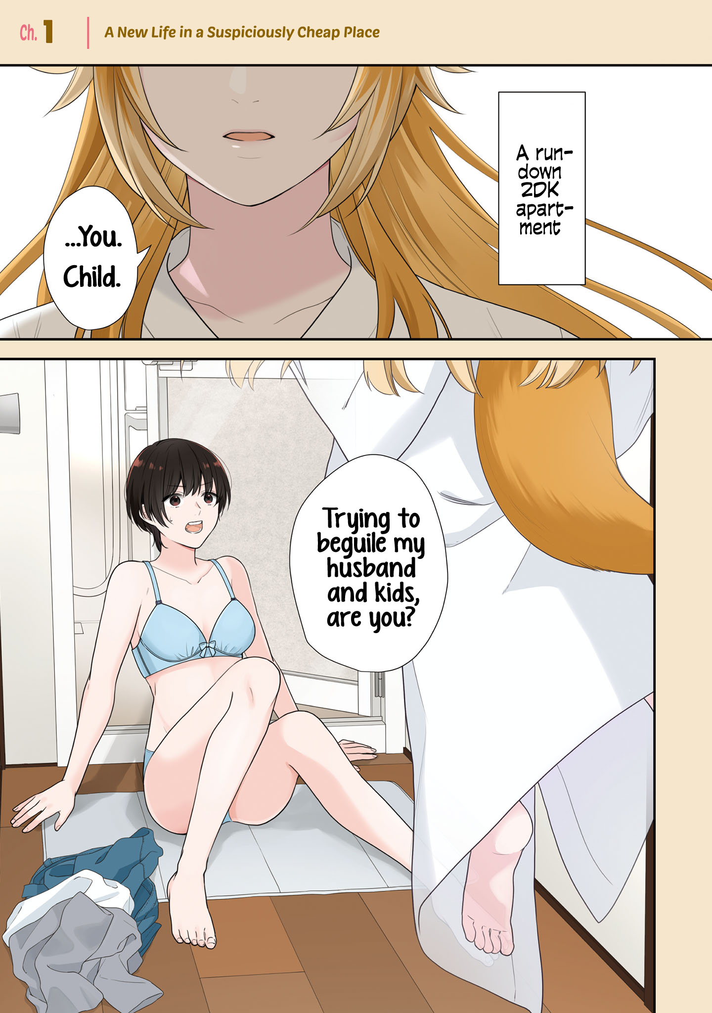 Koisuru 2DK, Ayakashi Zensai Tsuki. 第2页