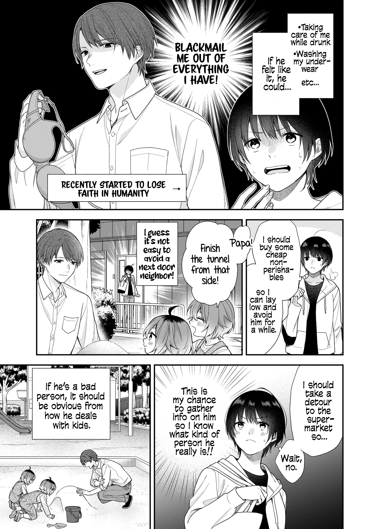 Koisuru 2DK, Ayakashi Zensai Tsuki. A New Life in a Suspiciously Cheap Place 第17页