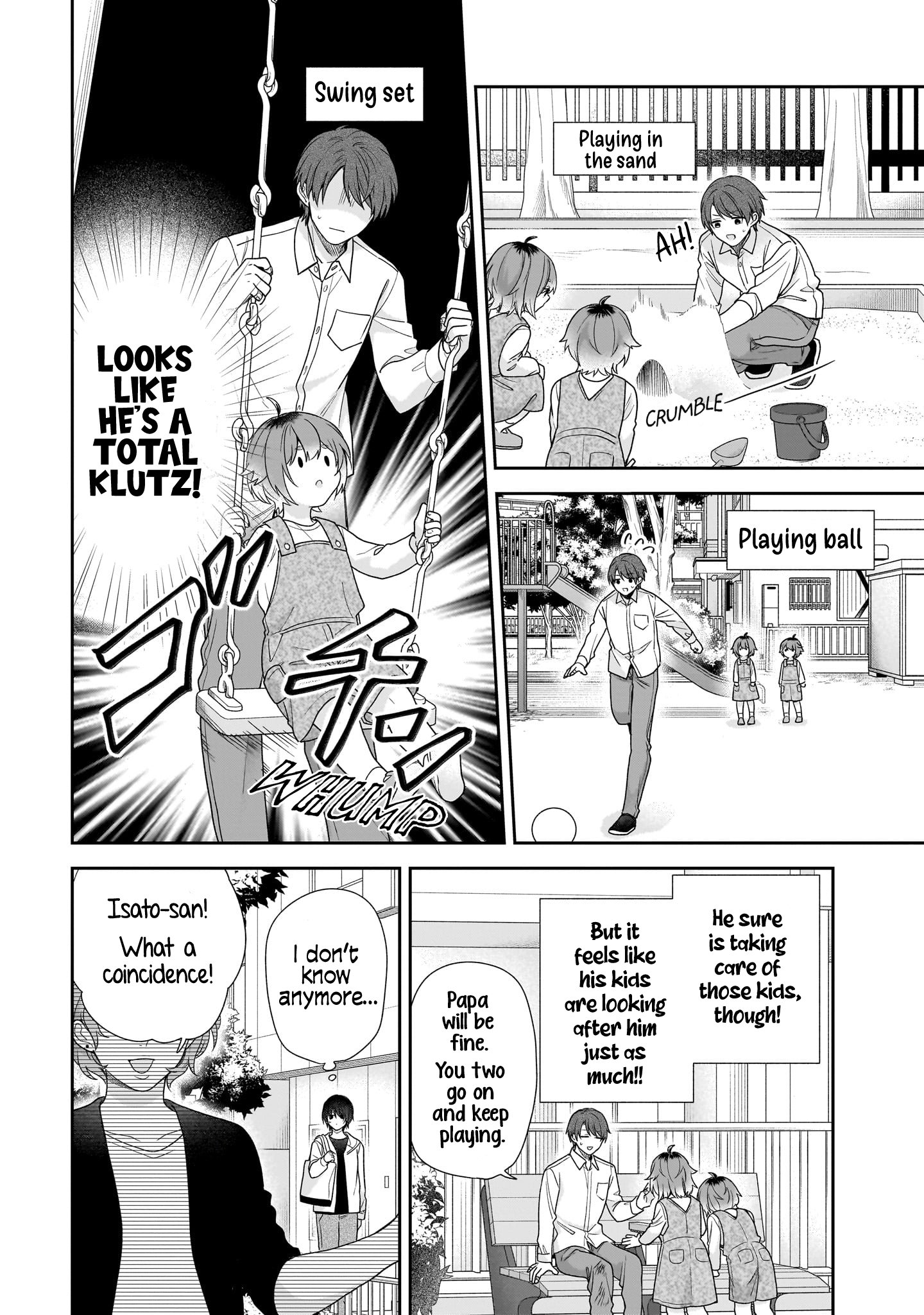 Koisuru 2DK, Ayakashi Zensai Tsuki. A New Life in a Suspiciously Cheap Place 第18页