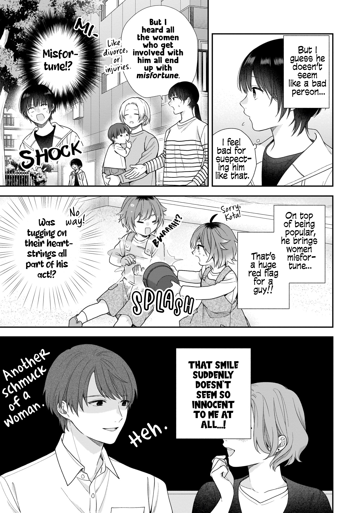 Koisuru 2DK, Ayakashi Zensai Tsuki. A New Life in a Suspiciously Cheap Place 第21页