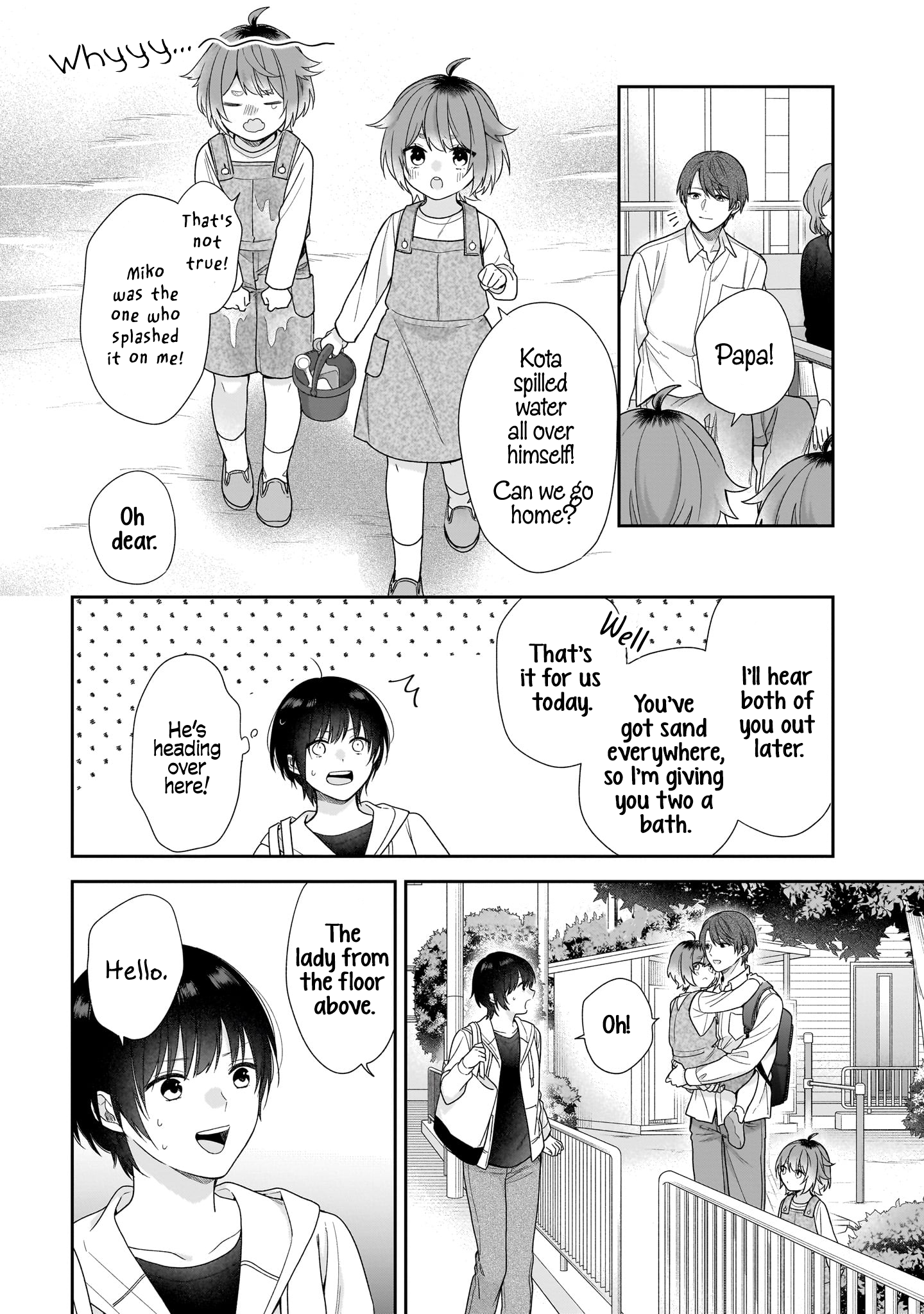 Koisuru 2DK, Ayakashi Zensai Tsuki. A New Life in a Suspiciously Cheap Place 第22页