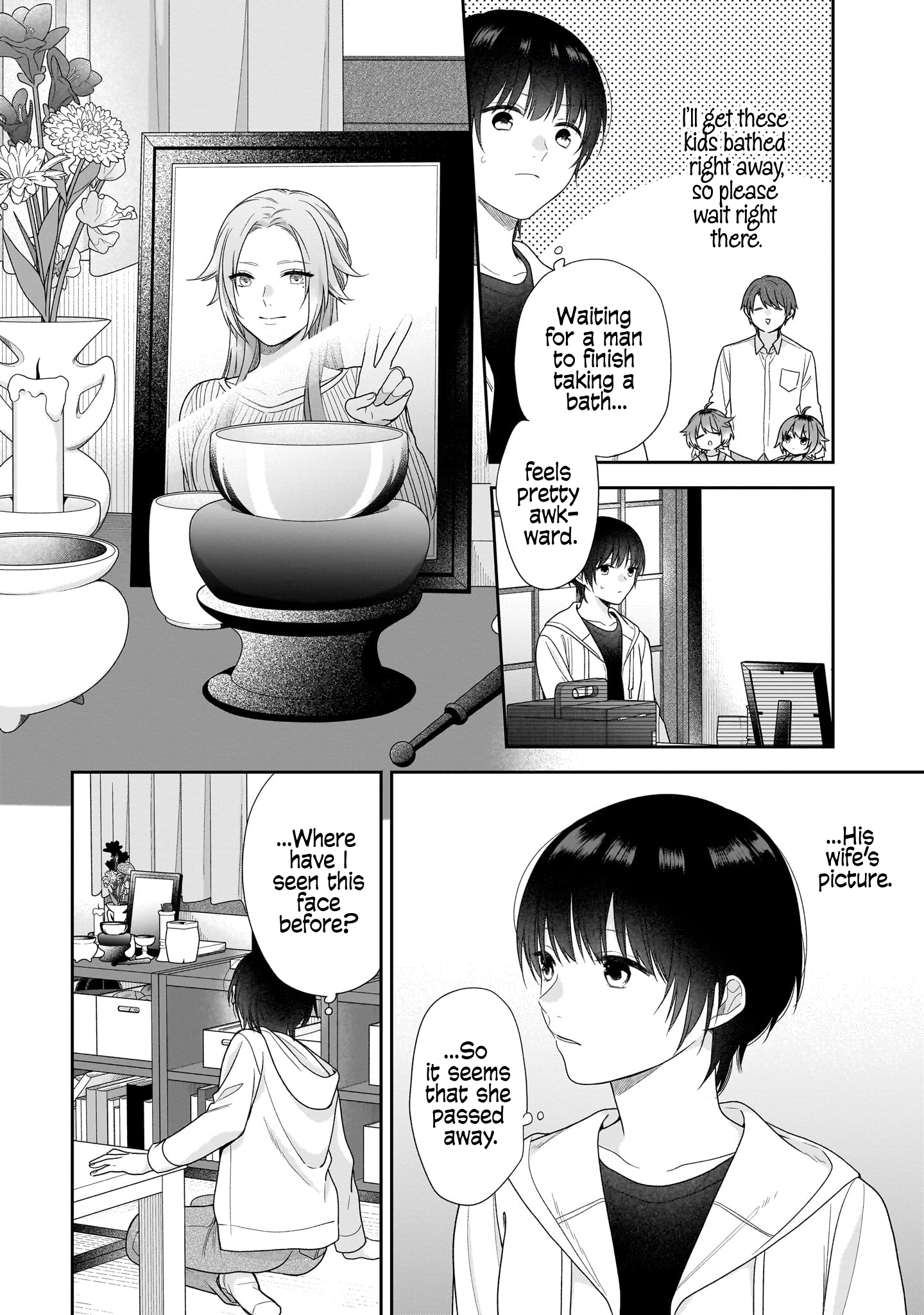 Koisuru 2DK, Ayakashi Zensai Tsuki. A New Life in a Suspiciously Cheap Place 第24页