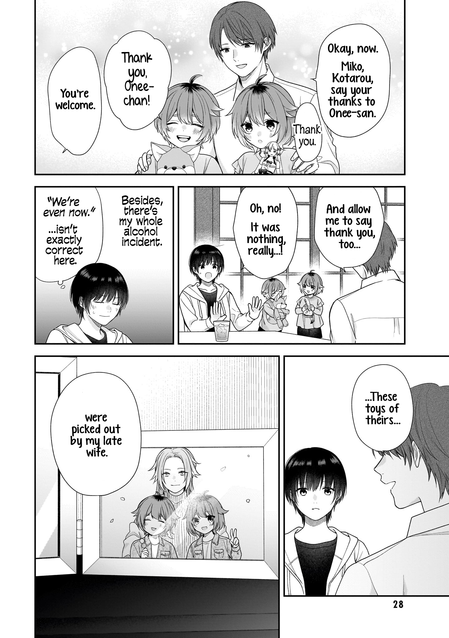 Koisuru 2DK, Ayakashi Zensai Tsuki. A New Life in a Suspiciously Cheap Place 第28页