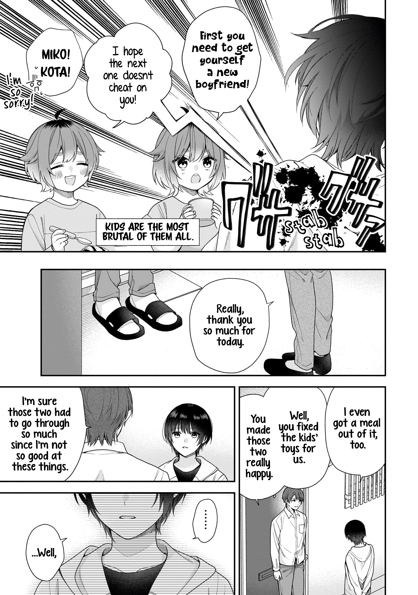 Koisuru 2DK, Ayakashi Zensai Tsuki. A New Life in a Suspiciously Cheap Place 第40页