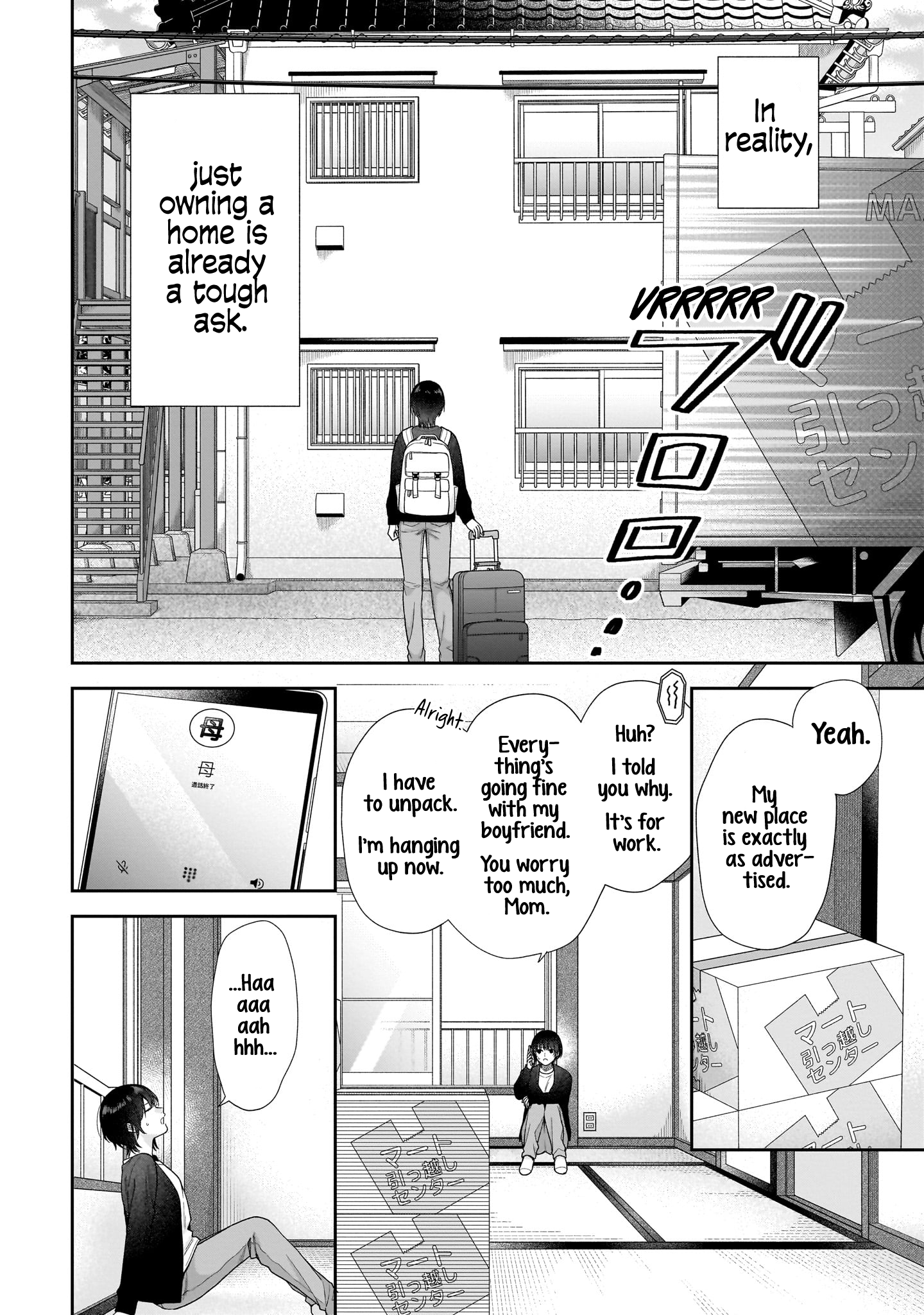 Koisuru 2DK, Ayakashi Zensai Tsuki. 第6页
