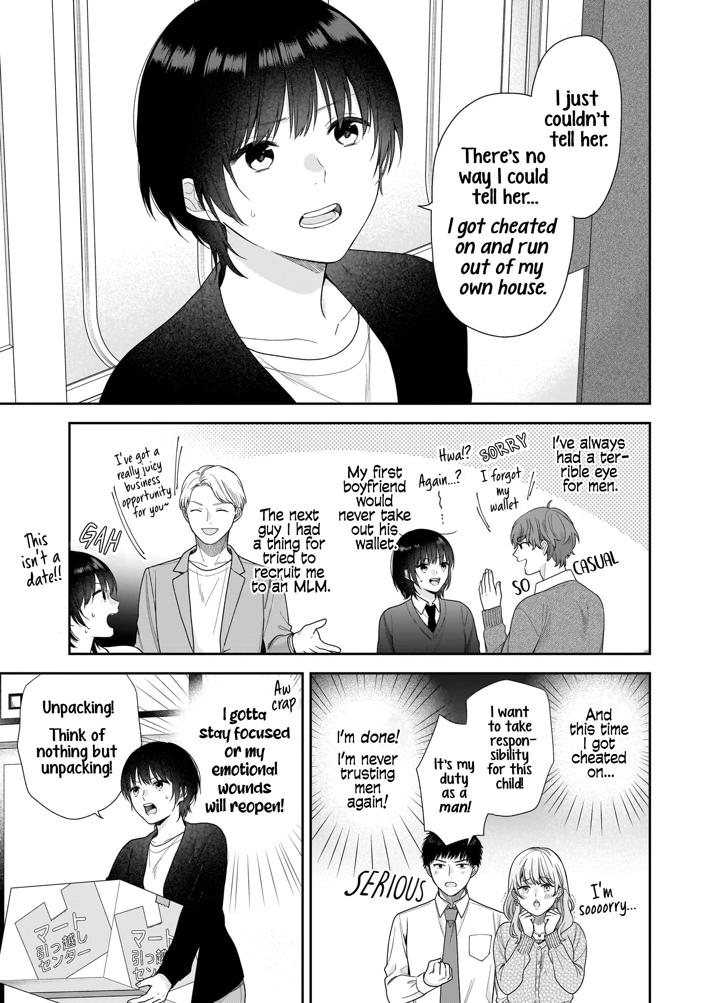 Koisuru 2DK, Ayakashi Zensai Tsuki. 第7页