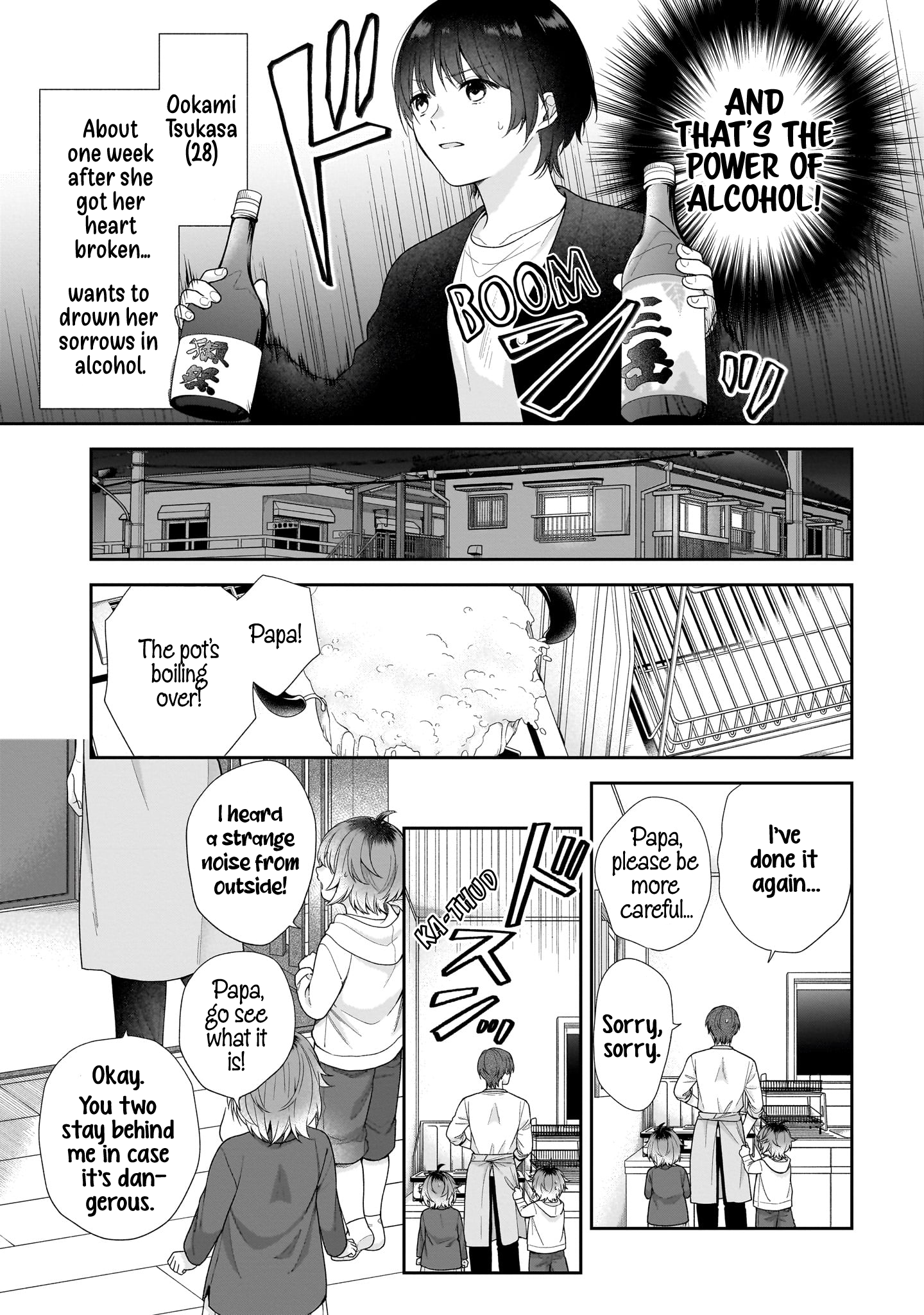 Koisuru 2DK, Ayakashi Zensai Tsuki. A New Life in a Suspiciously Cheap Place 第9页