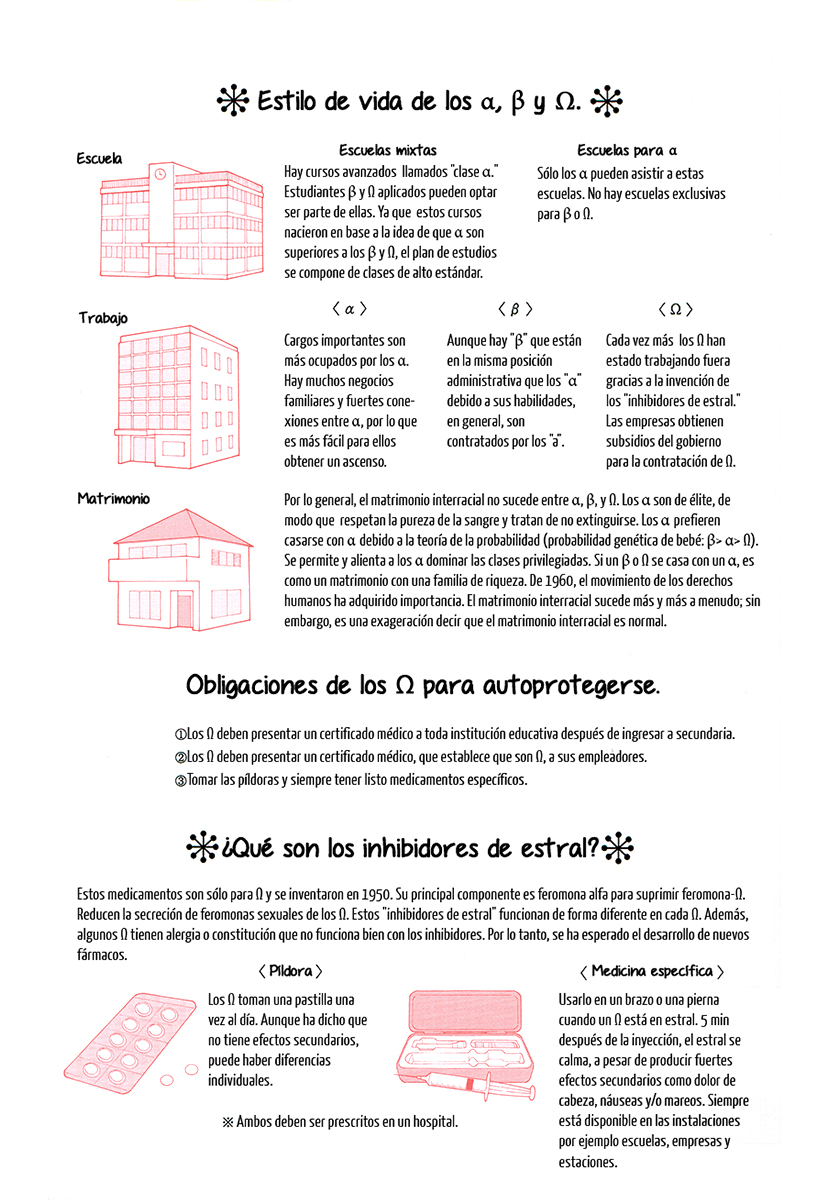 I'm Home, Welcome Back Capítulo 1 第12页