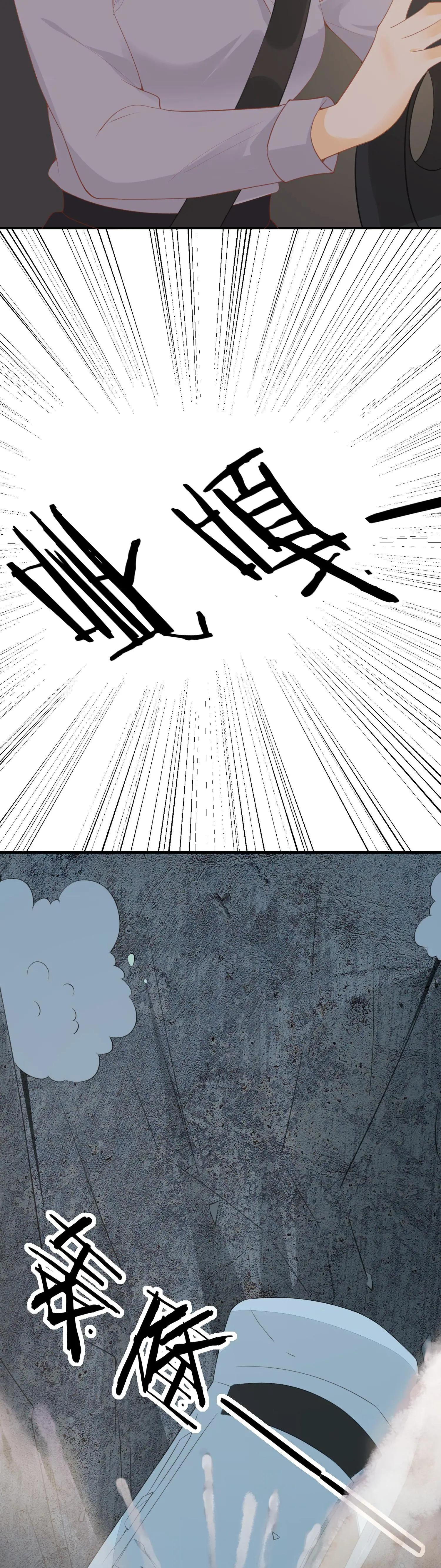 Quick Transmigration: I Am the God by Raising Cubs Ch. 1 第25页