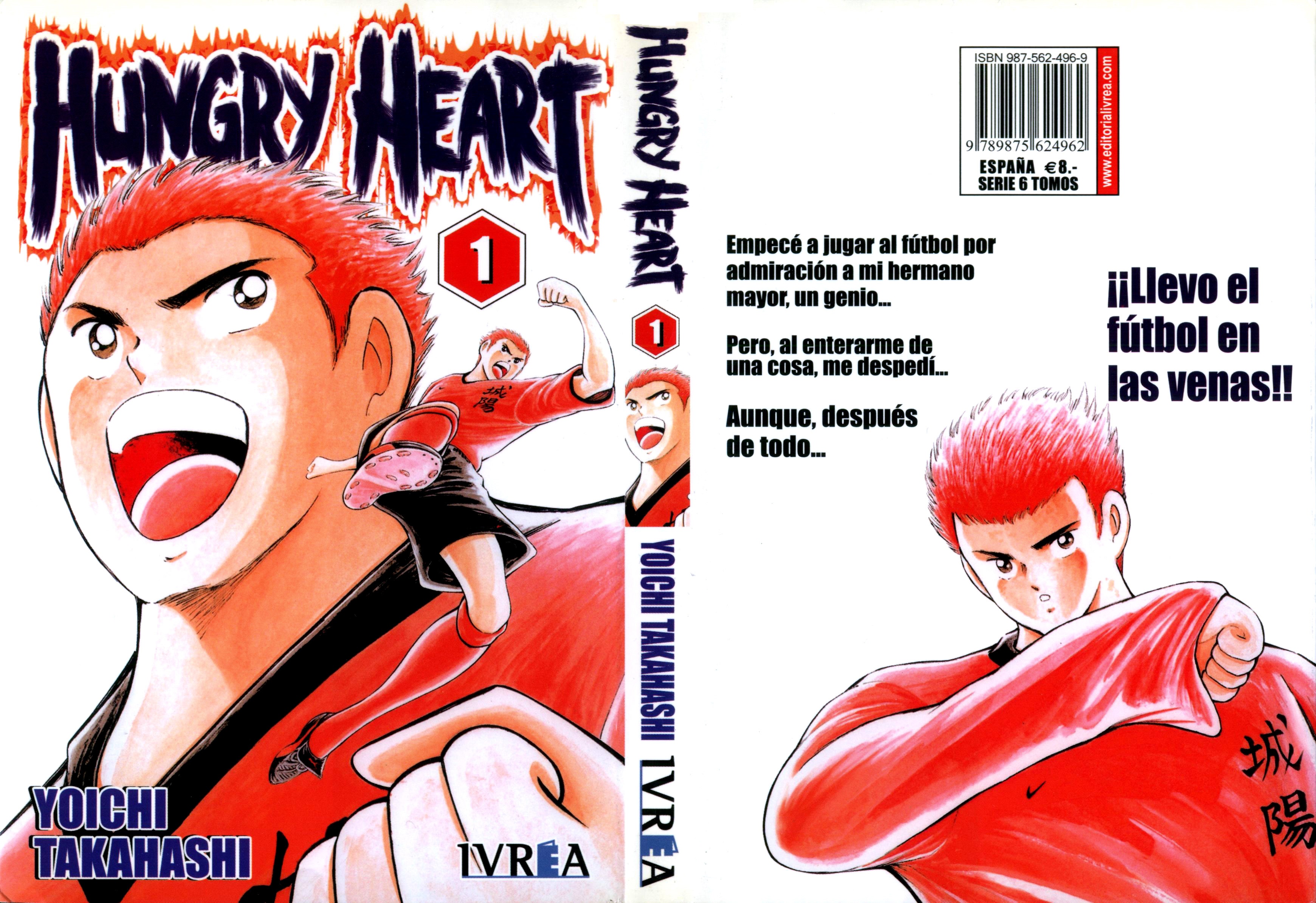 Hungry Heart 第2页