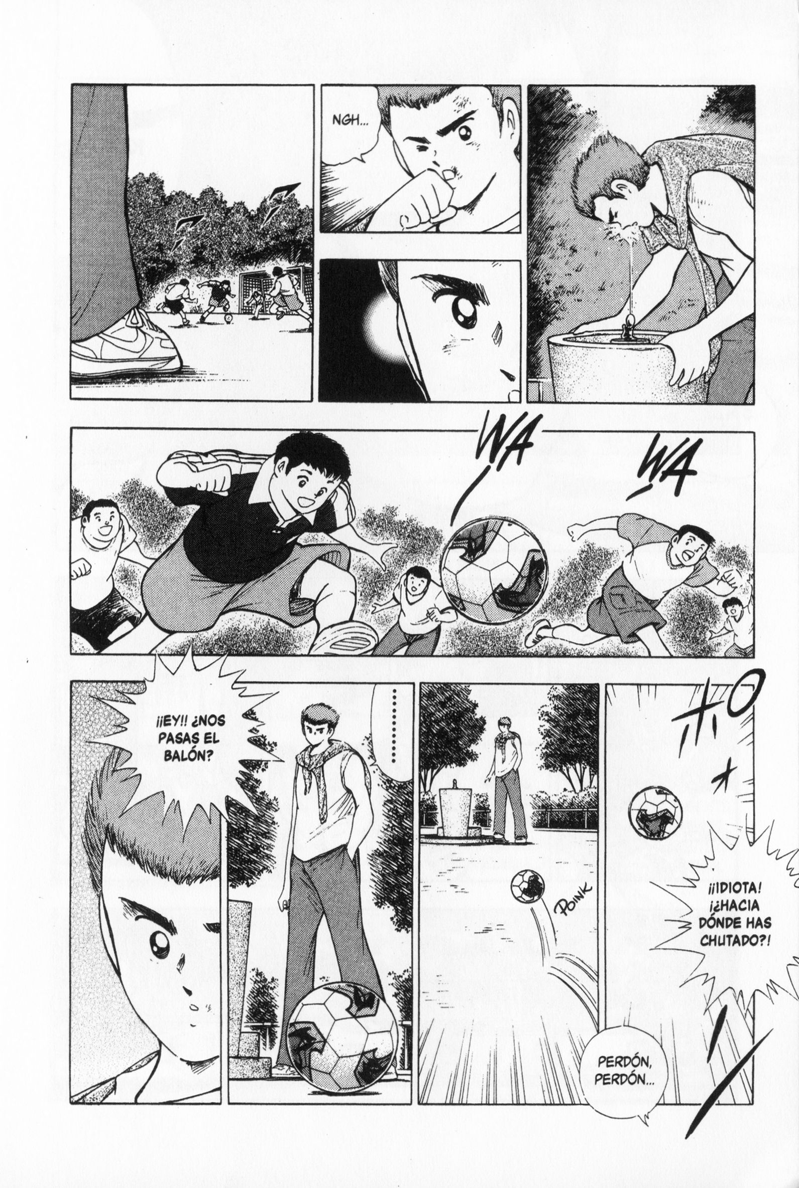 Hungry Heart Hungry Heart 第13页