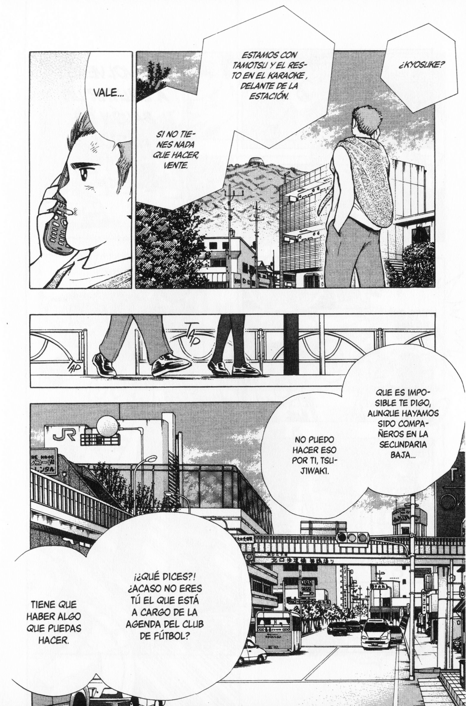 Hungry Heart Hungry Heart 第15页