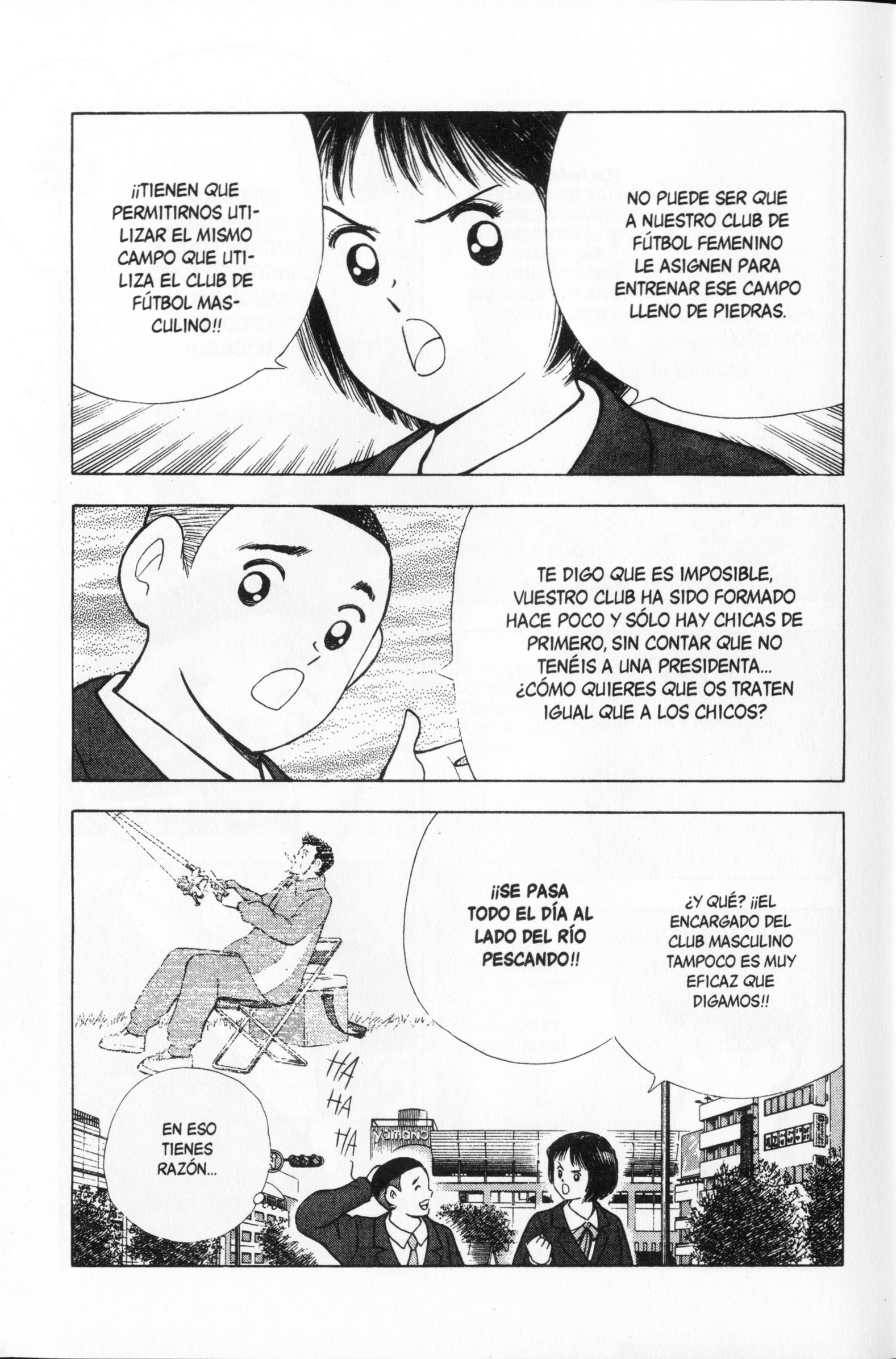 Hungry Heart Hungry Heart 第16页