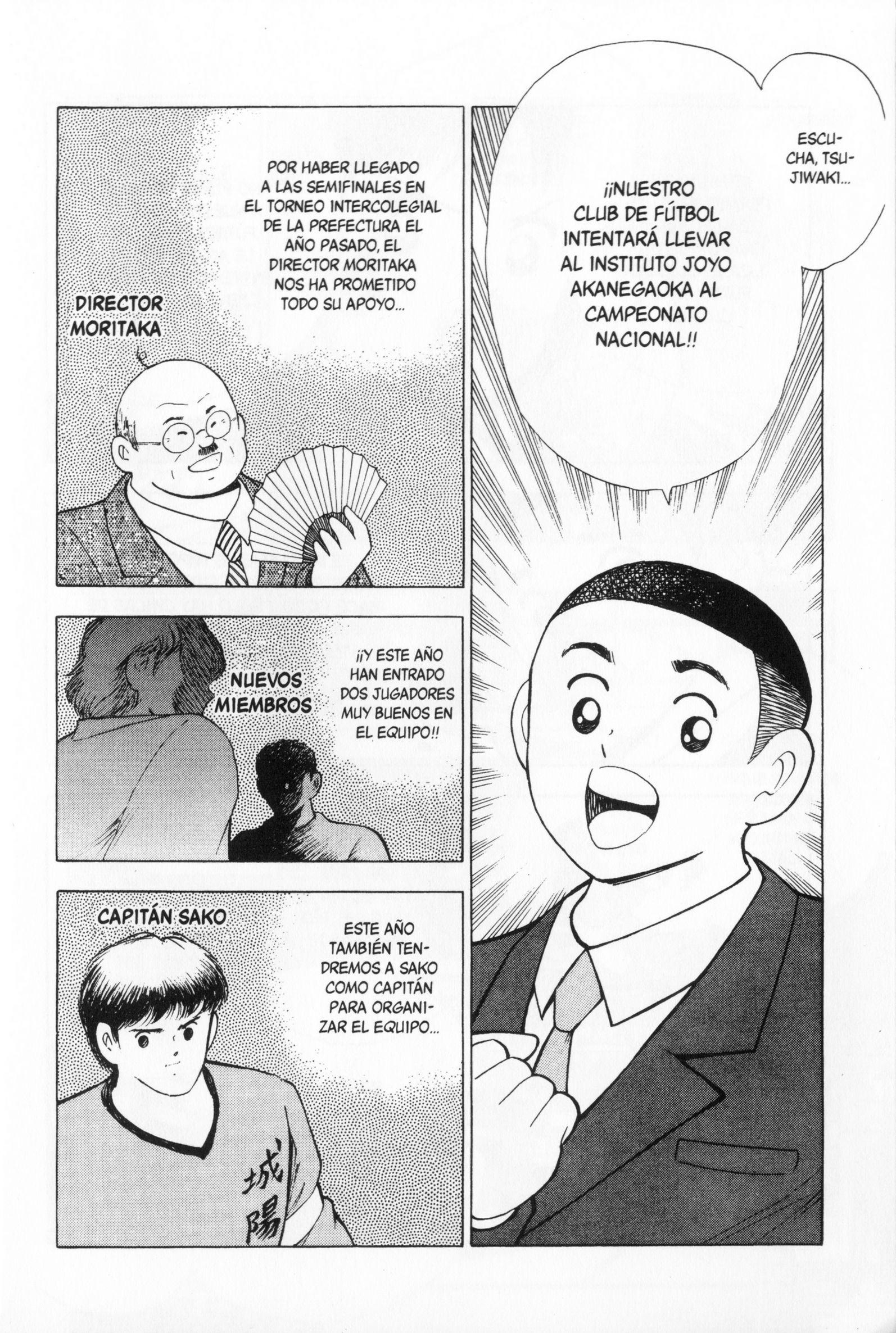 Hungry Heart Hungry Heart 第17页