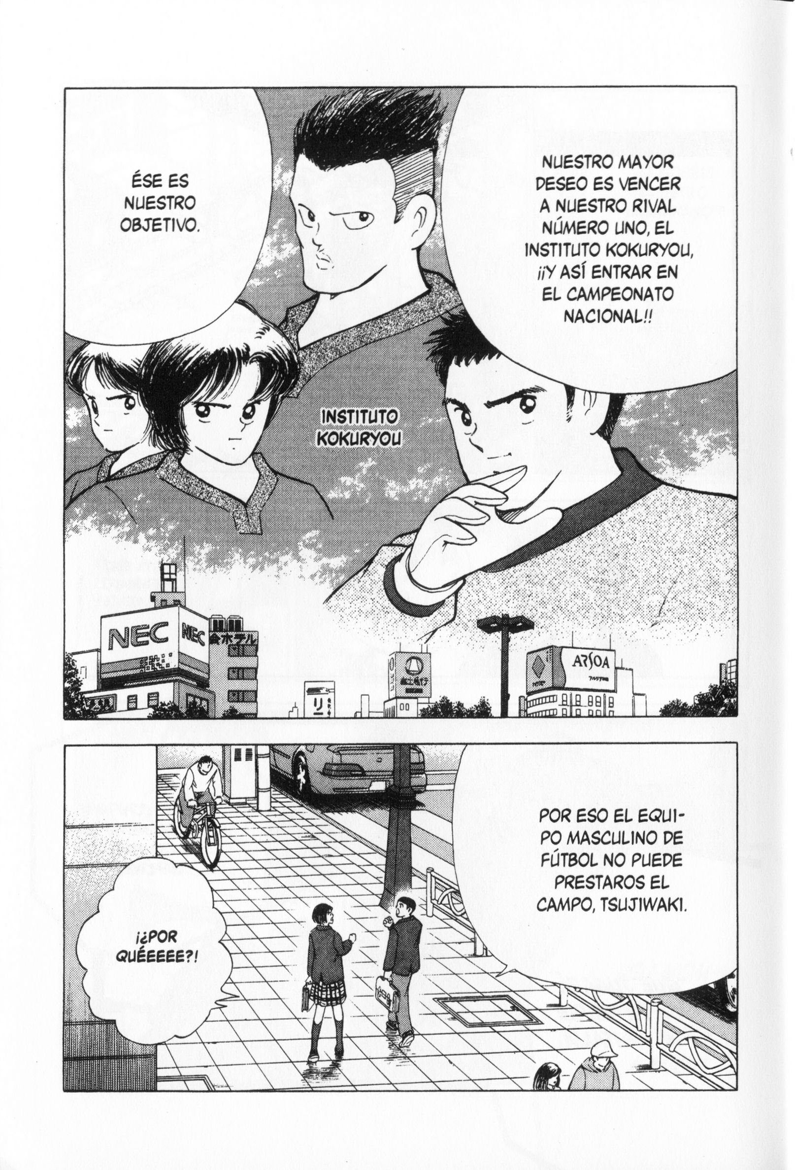 Hungry Heart Hungry Heart 第18页