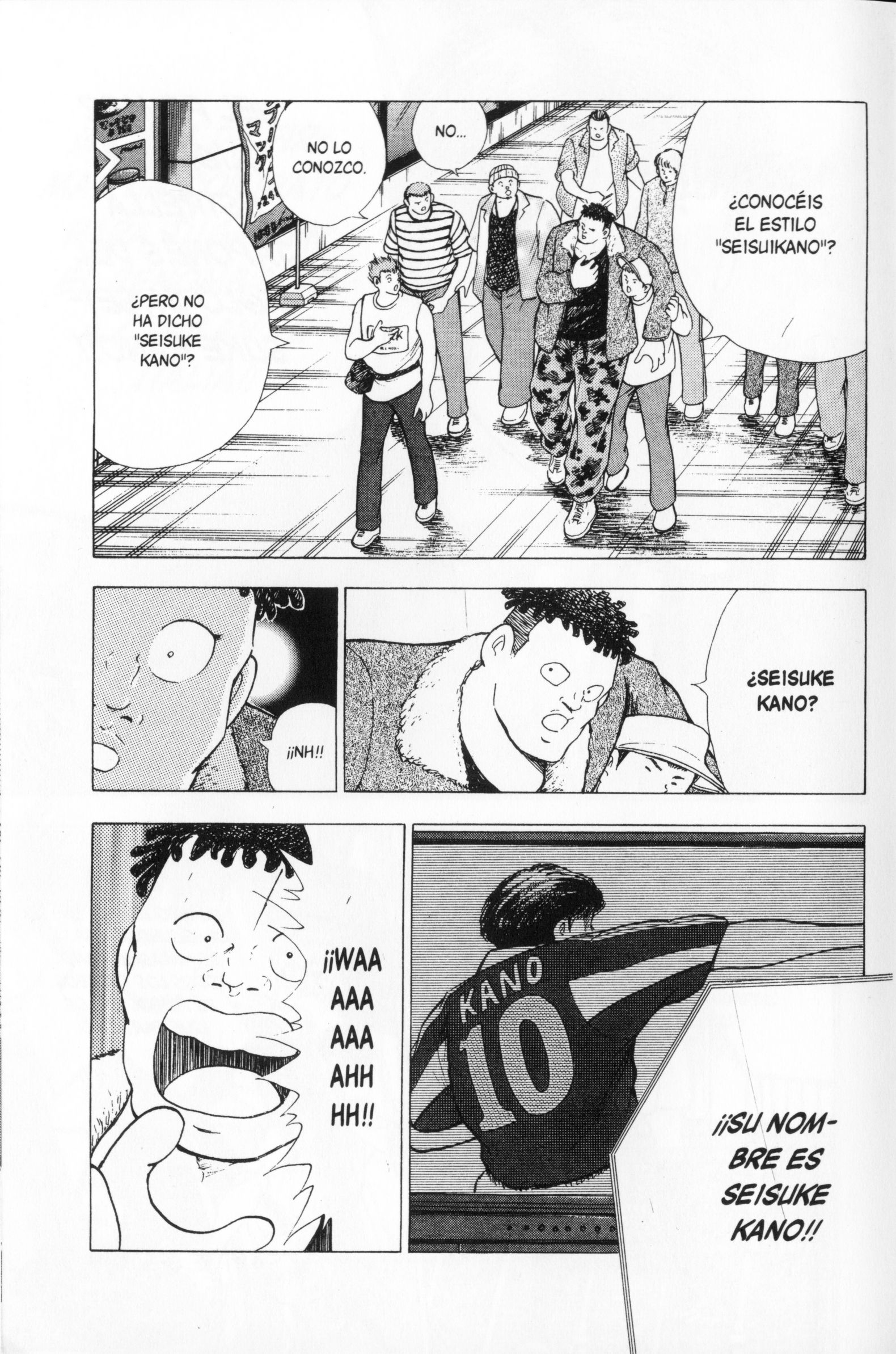 Hungry Heart Hungry Heart 第20页