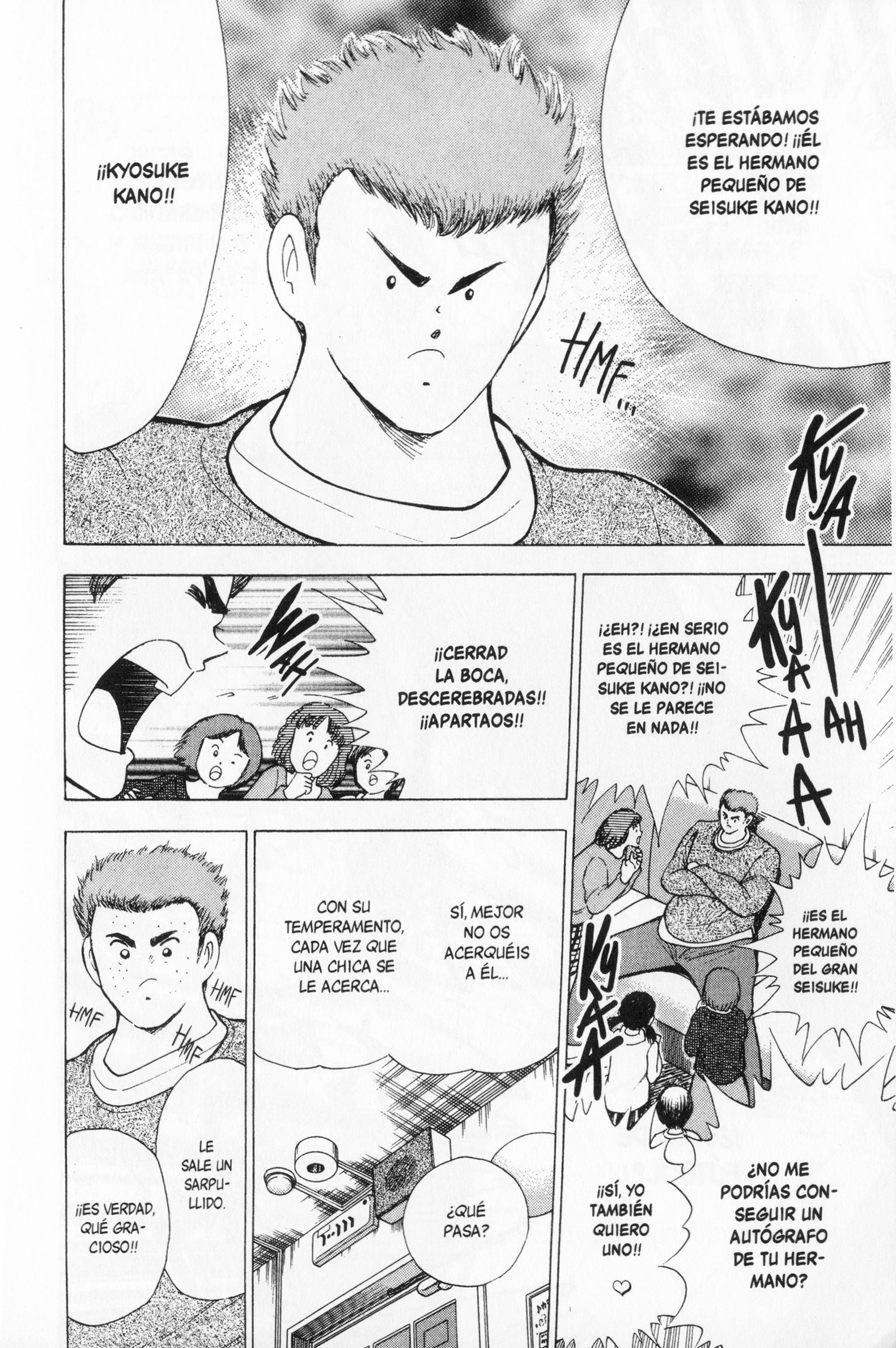 Hungry Heart Hungry Heart 第24页