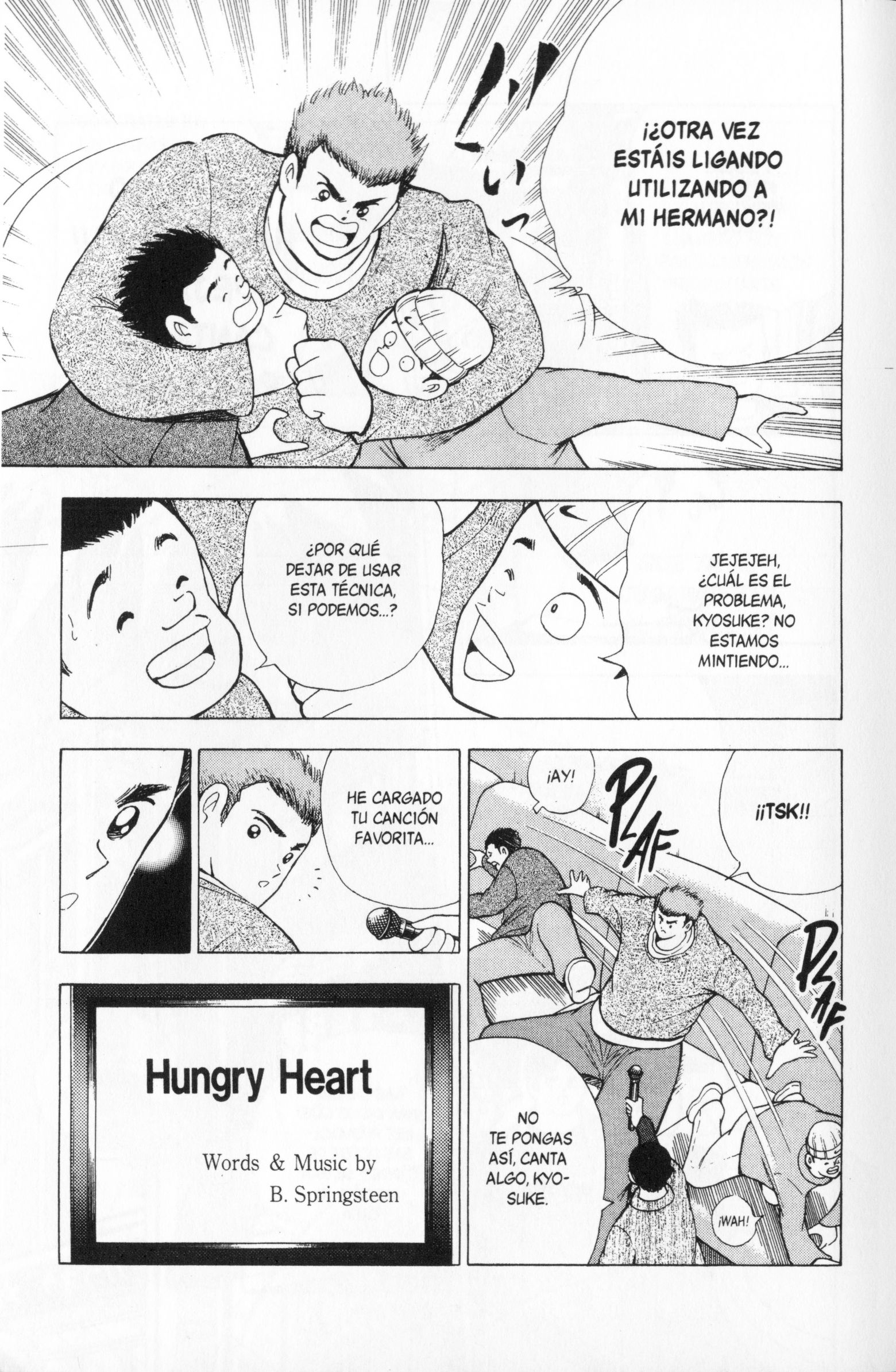 Hungry Heart Hungry Heart 第25页