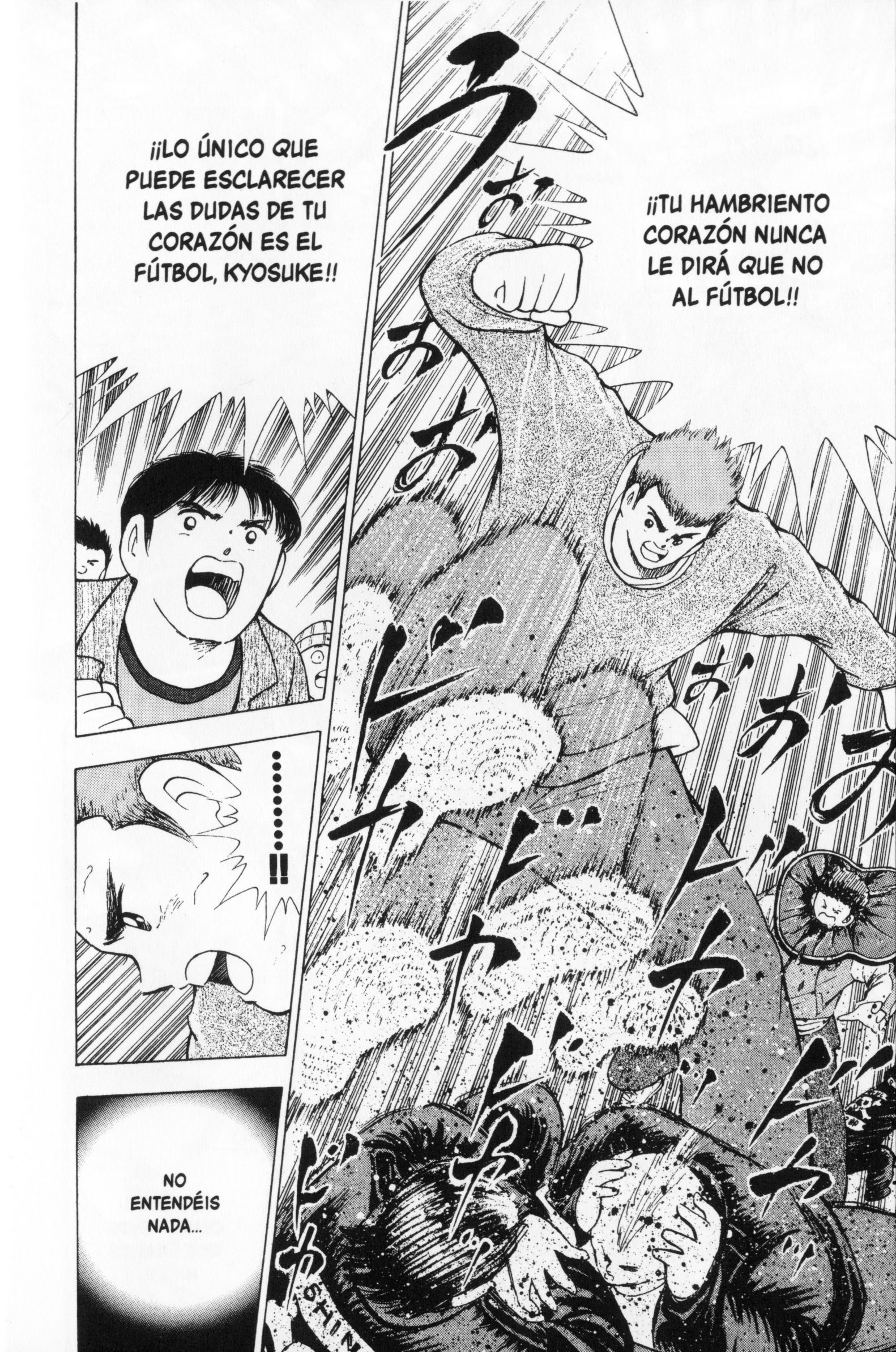 Hungry Heart Hungry Heart 第32页