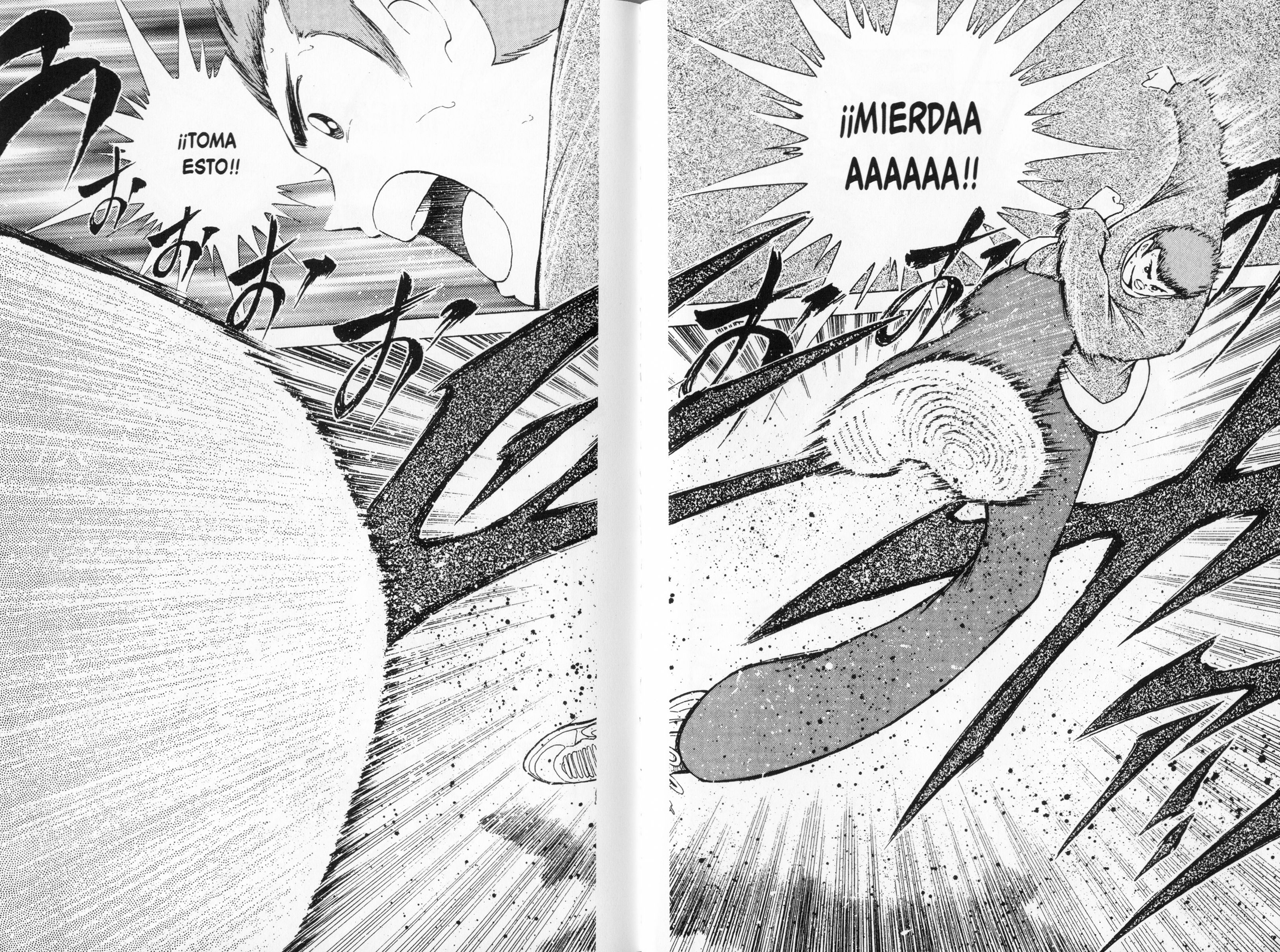 Hungry Heart Hungry Heart 第36页