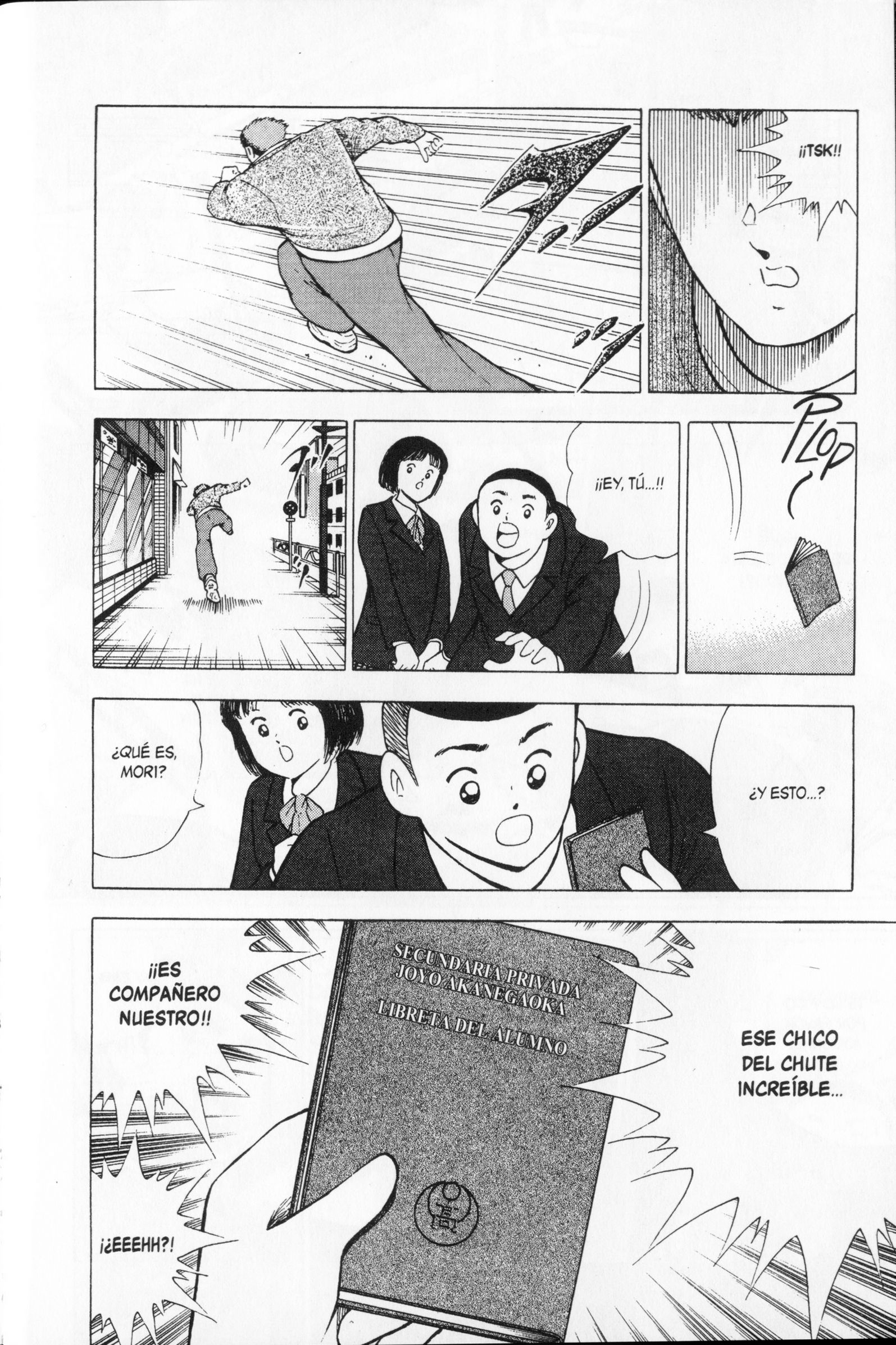 Hungry Heart Hungry Heart 第40页
