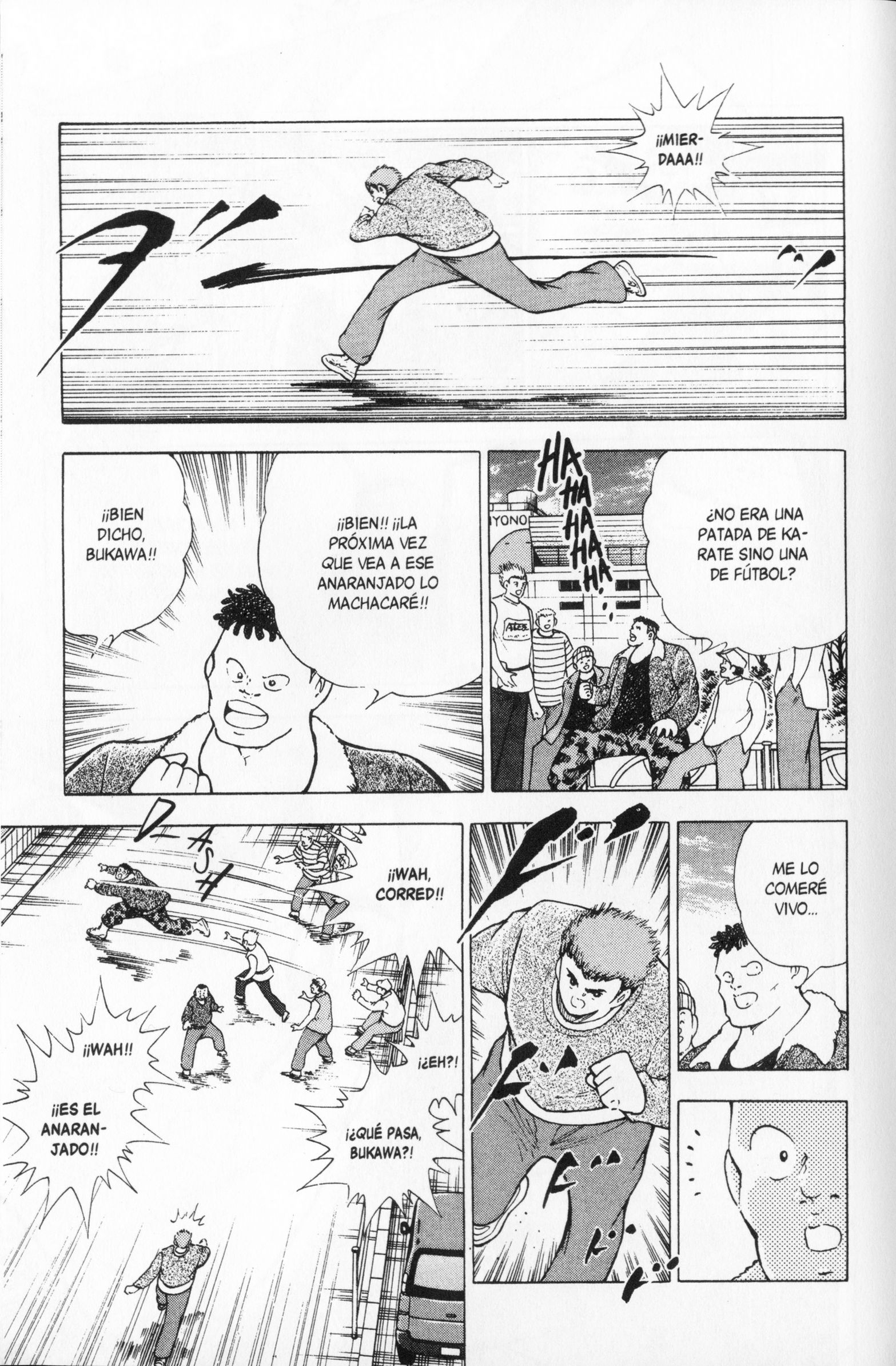 Hungry Heart Hungry Heart 第41页