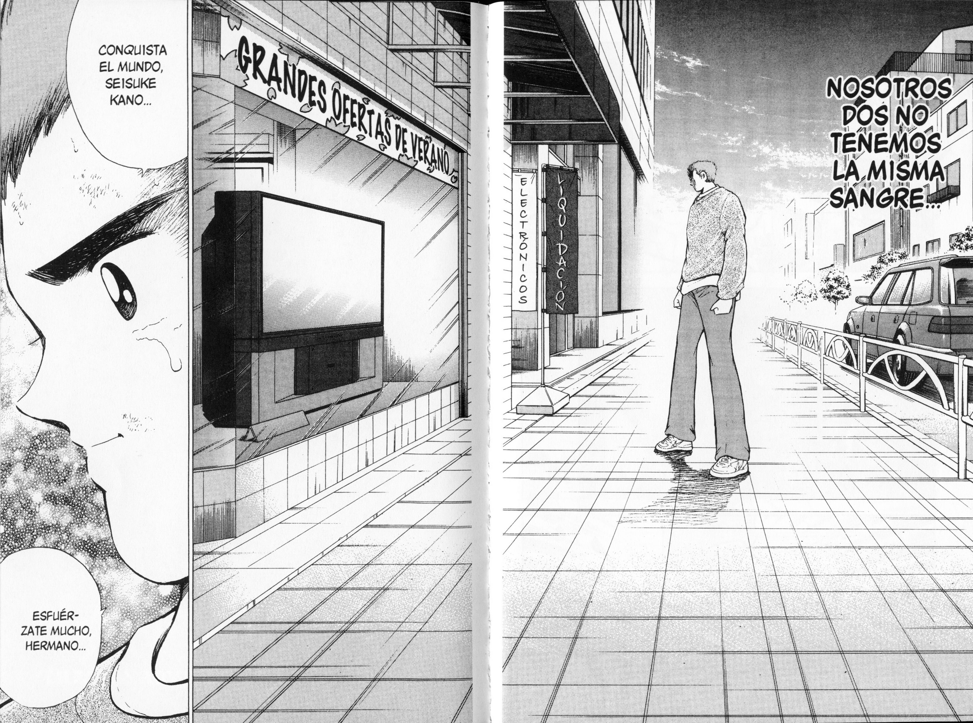Hungry Heart Hungry Heart 第46页