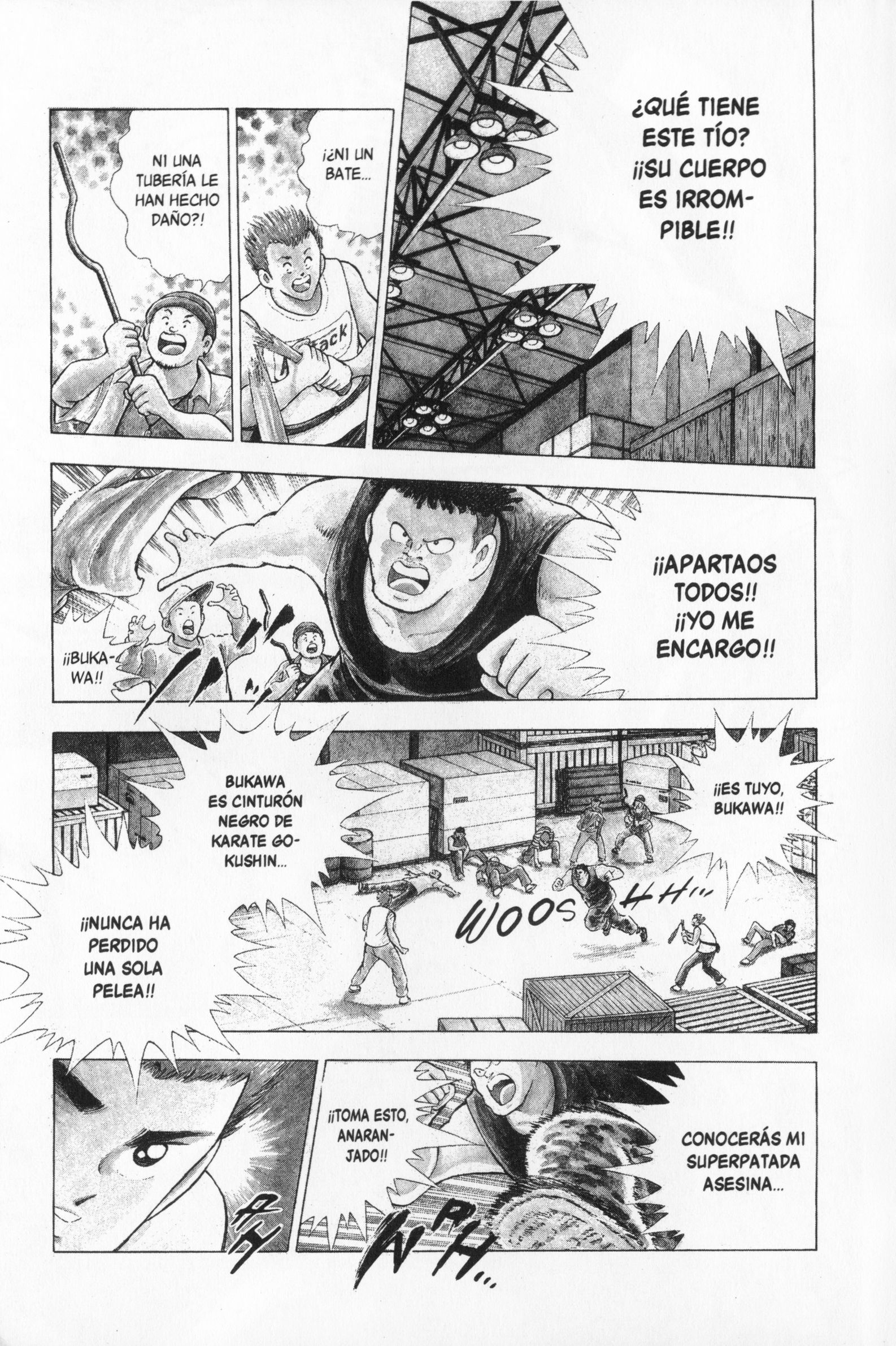 Hungry Heart 第7页