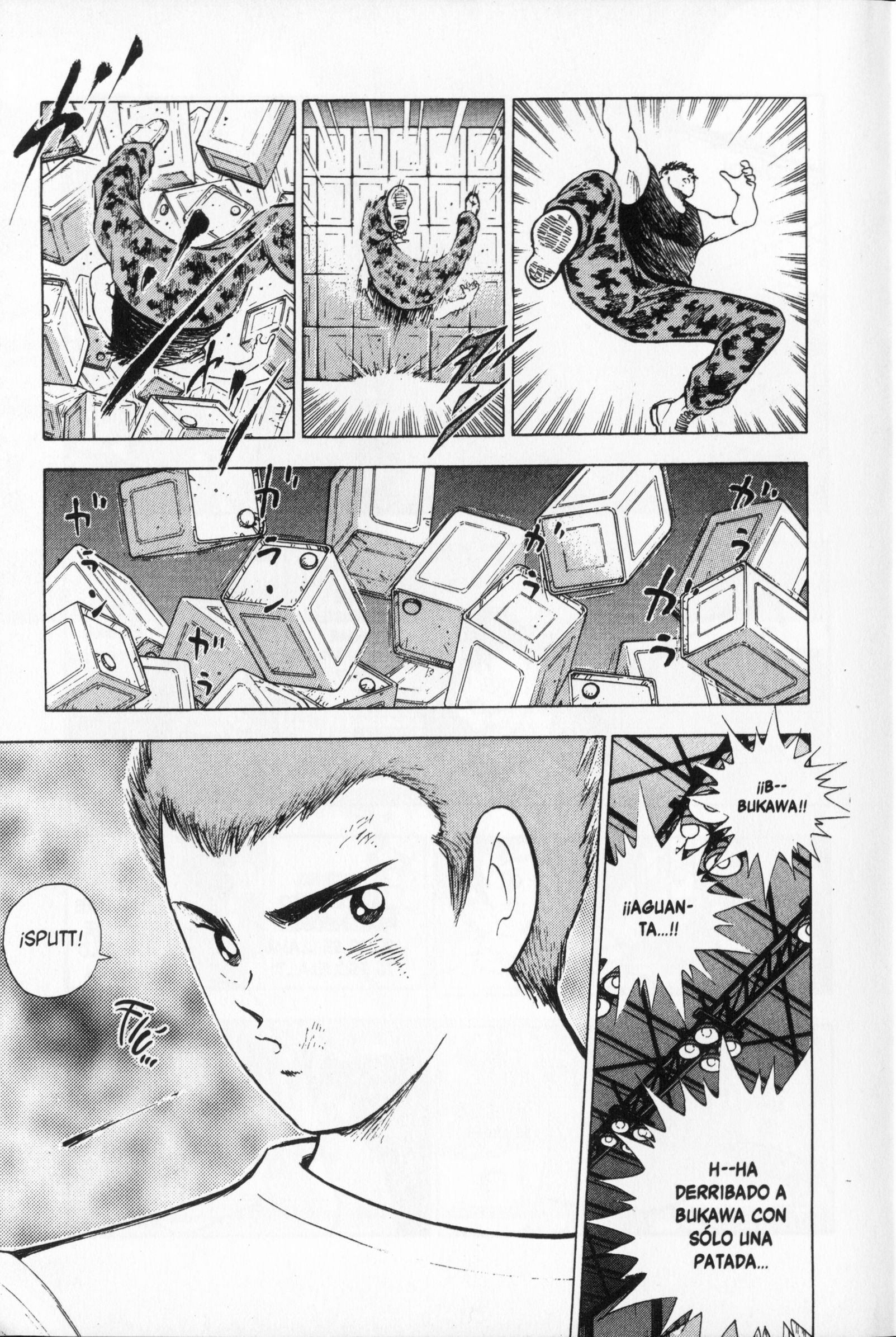 Hungry Heart Hungry Heart 第10页