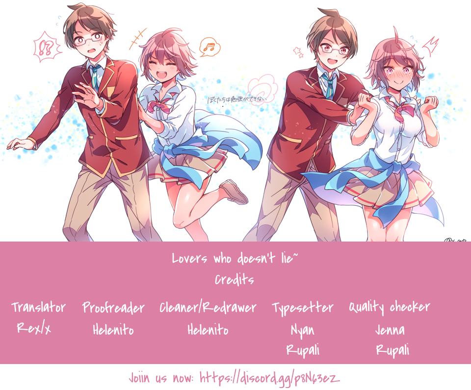 The Lover who doesn't lie Ch. 1 第16页